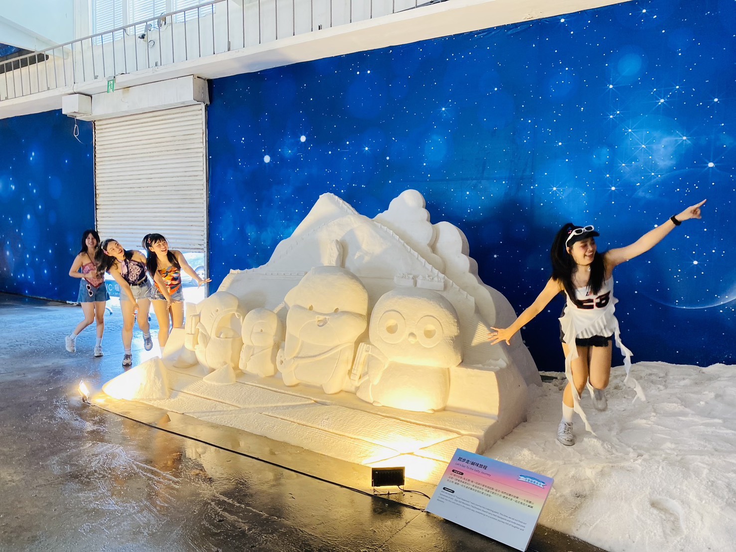 教師節連假教你怎麼玩臺南！卡比胖拉 × 笑笑羊 × 九月雪 × 黑琵季 × 孔廟文化節 三天玩不完