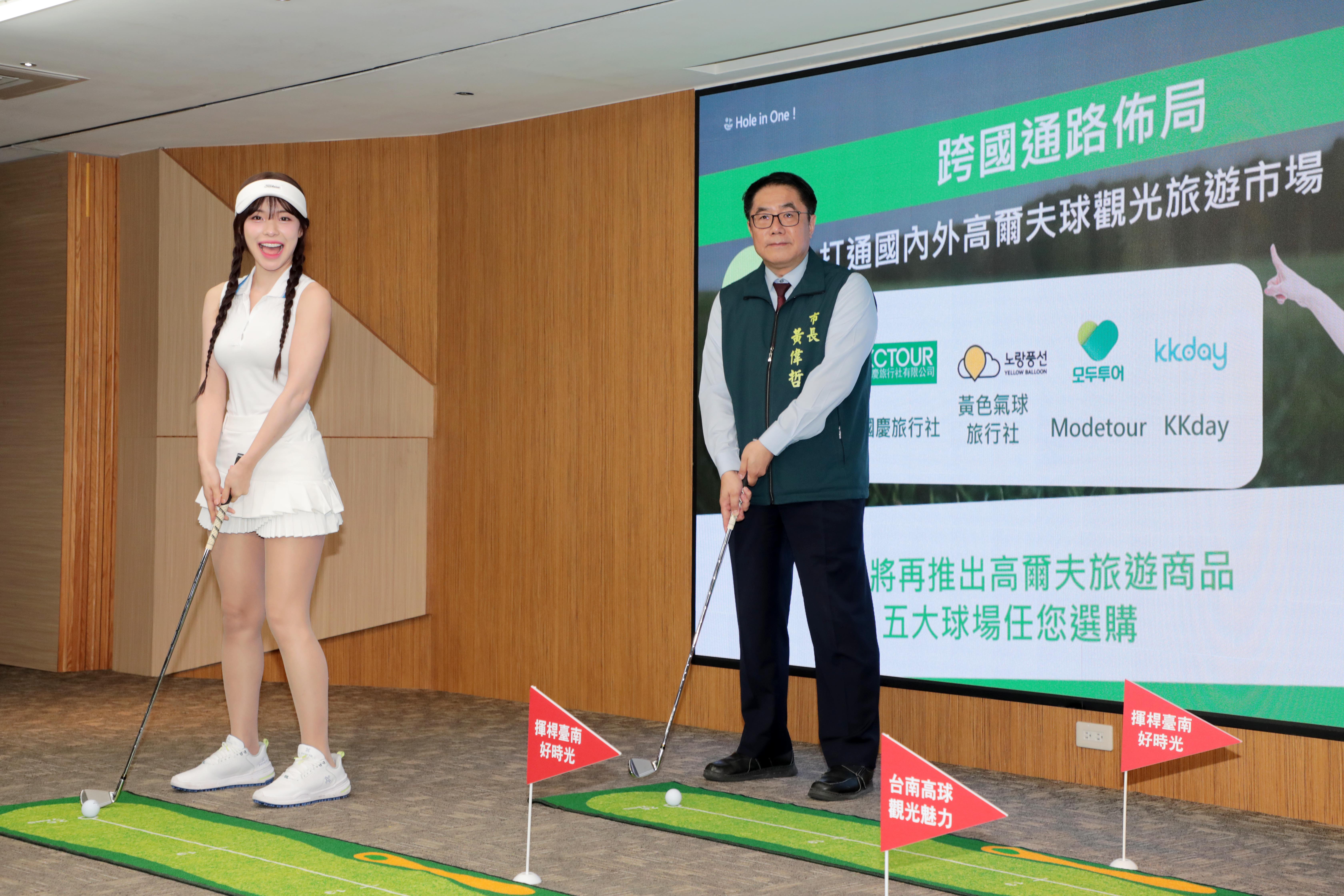 黃偉哲聯手韓籍高人氣啦啦隊員李多慧　推廣台南五大高爾夫球場特色遊程