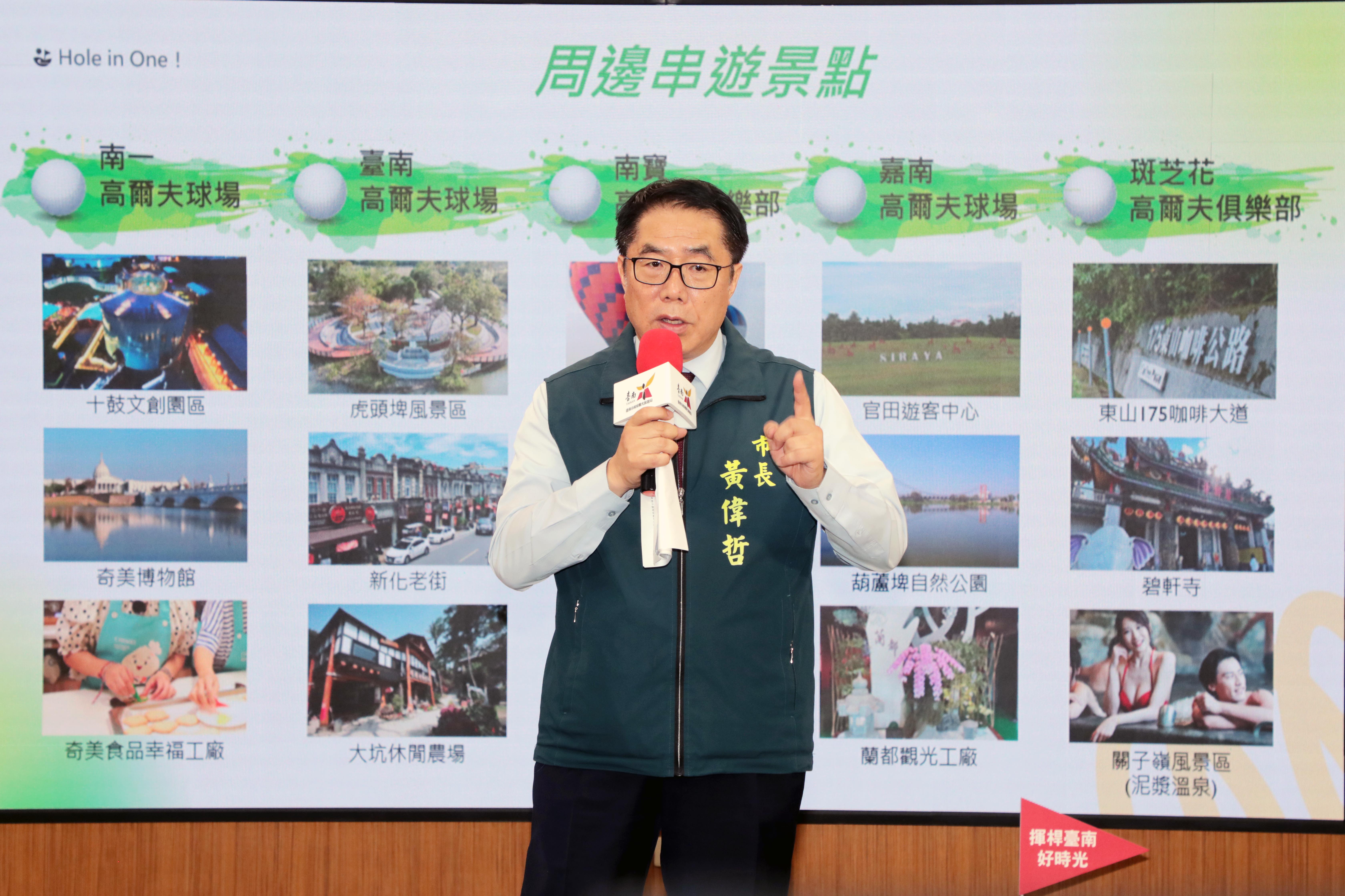 黃偉哲聯手韓籍高人氣啦啦隊員李多慧　推廣台南五大高爾夫球場特色遊程