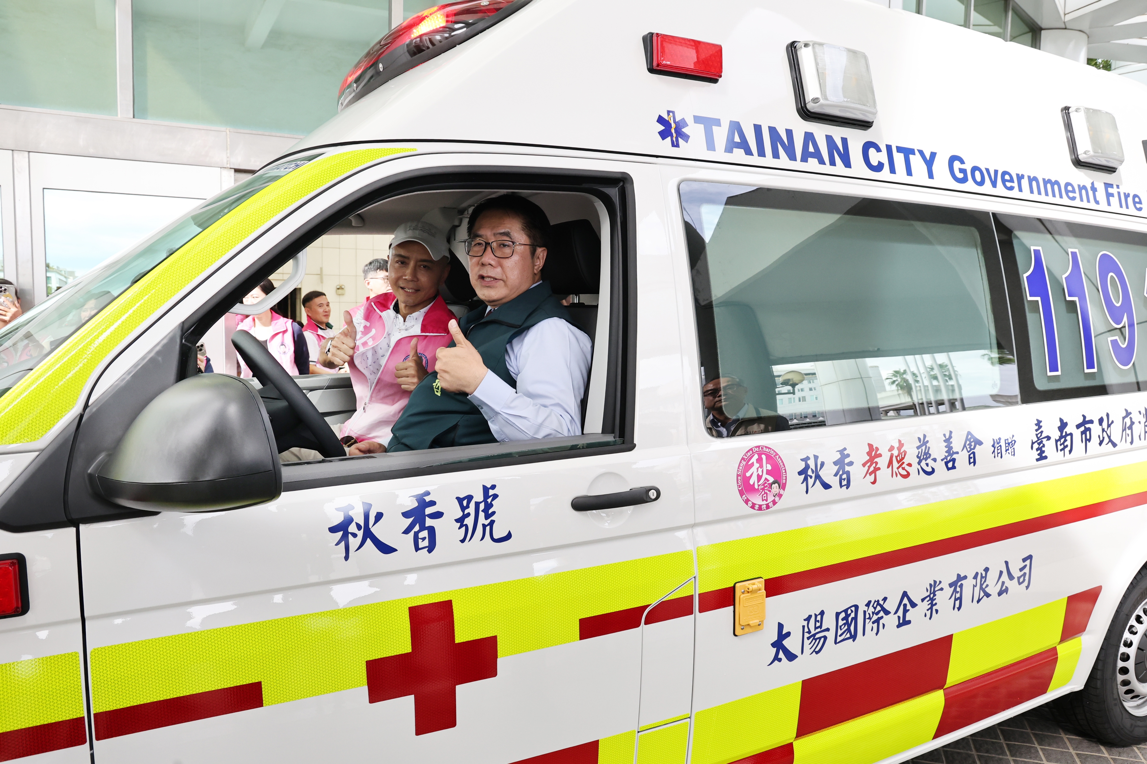 3企業合資捐贈400萬救護車 黃偉哲感謝守護市民健康