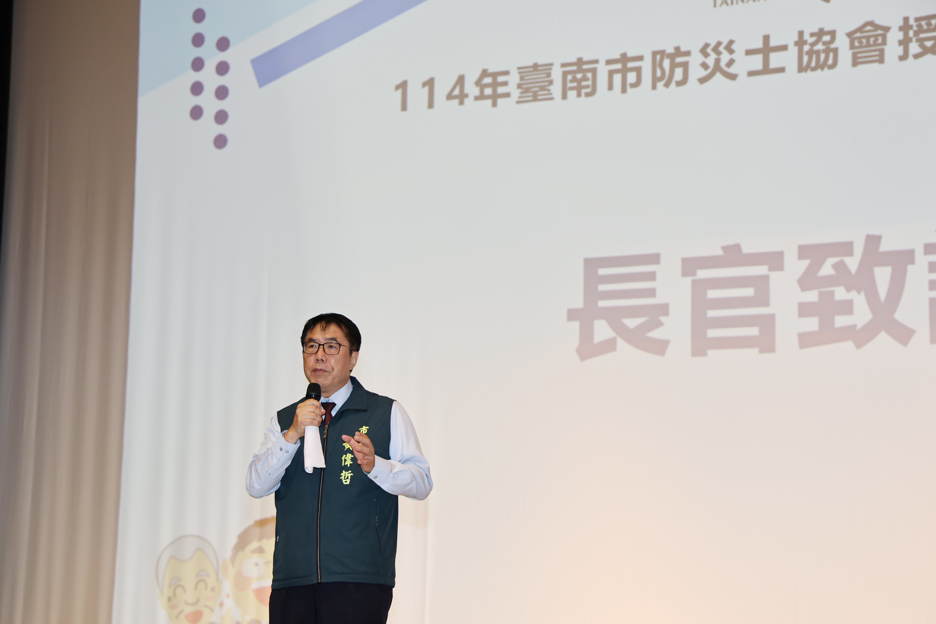 台南推動成立防災士協會 黃偉哲期勉攜手打造最具韌性安全城市