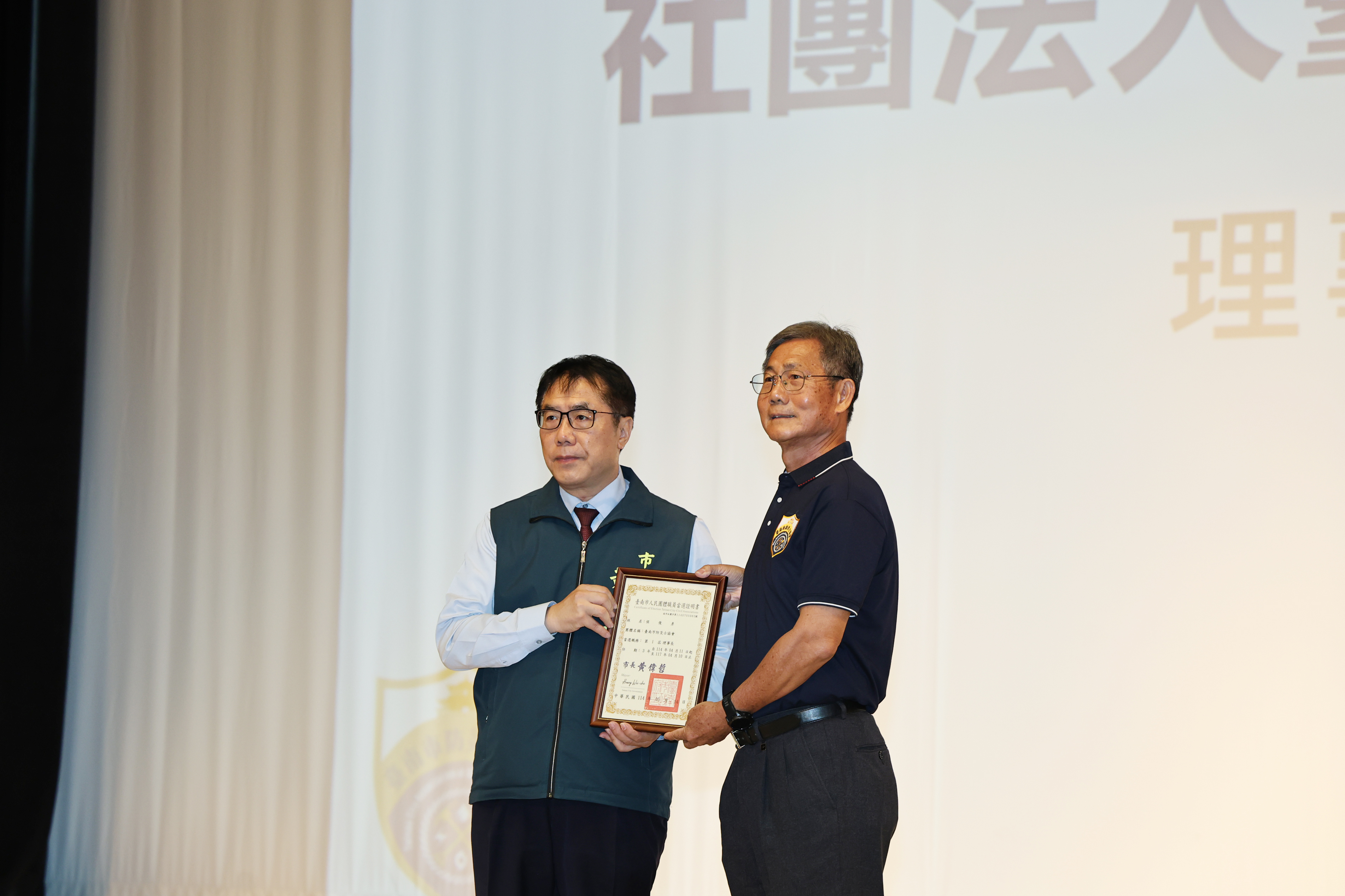 台南推動成立防災士協會 黃偉哲期勉攜手打造最具韌性安全城市