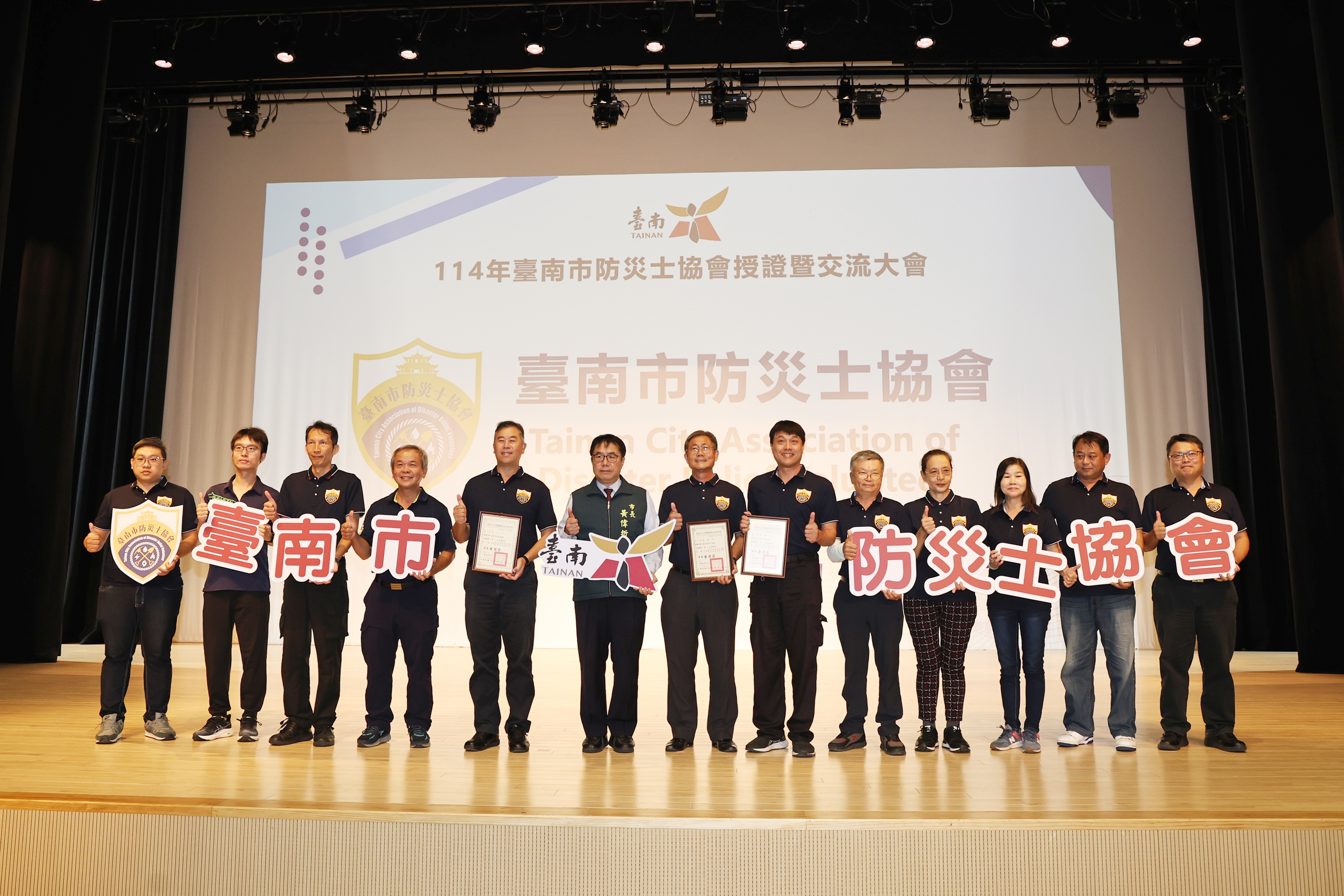 台南打造韌性城市！防災士協會正式成立，市長黃偉哲力挺