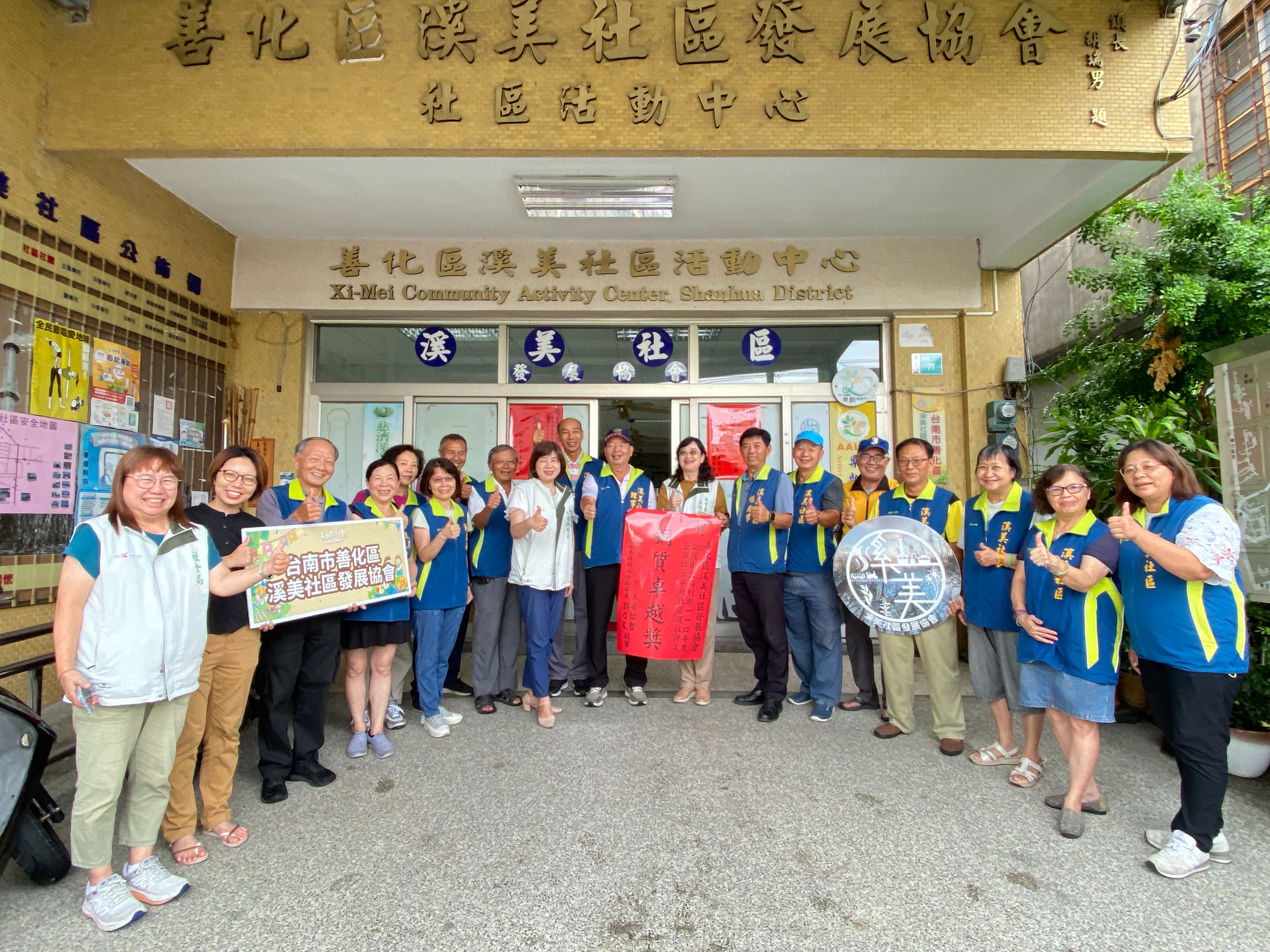 臺南大滿貫 七社區全國發光齊獲衛福部金卓越社區選拔肯定