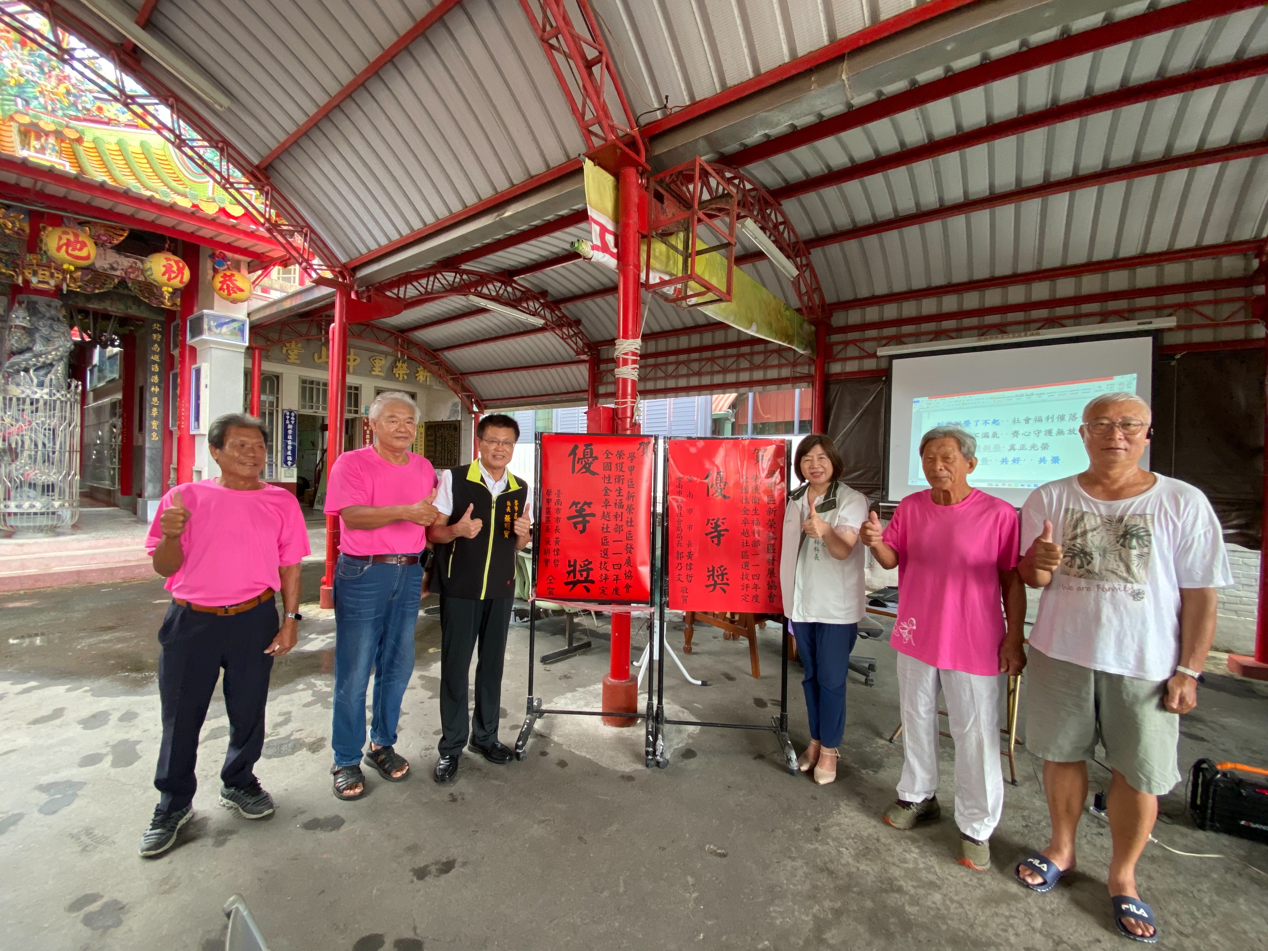 臺南大滿貫 七社區全國發光齊獲衛福部金卓越社區選拔肯定