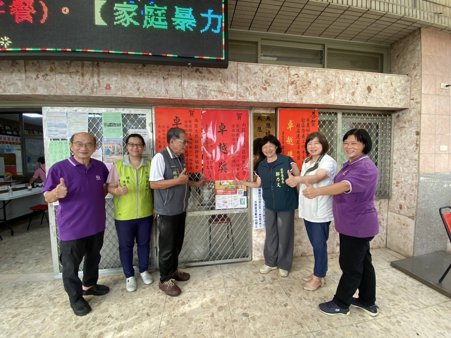 台南7社區奪衛福部金卓越社區獎！全國大滿貫創佳績