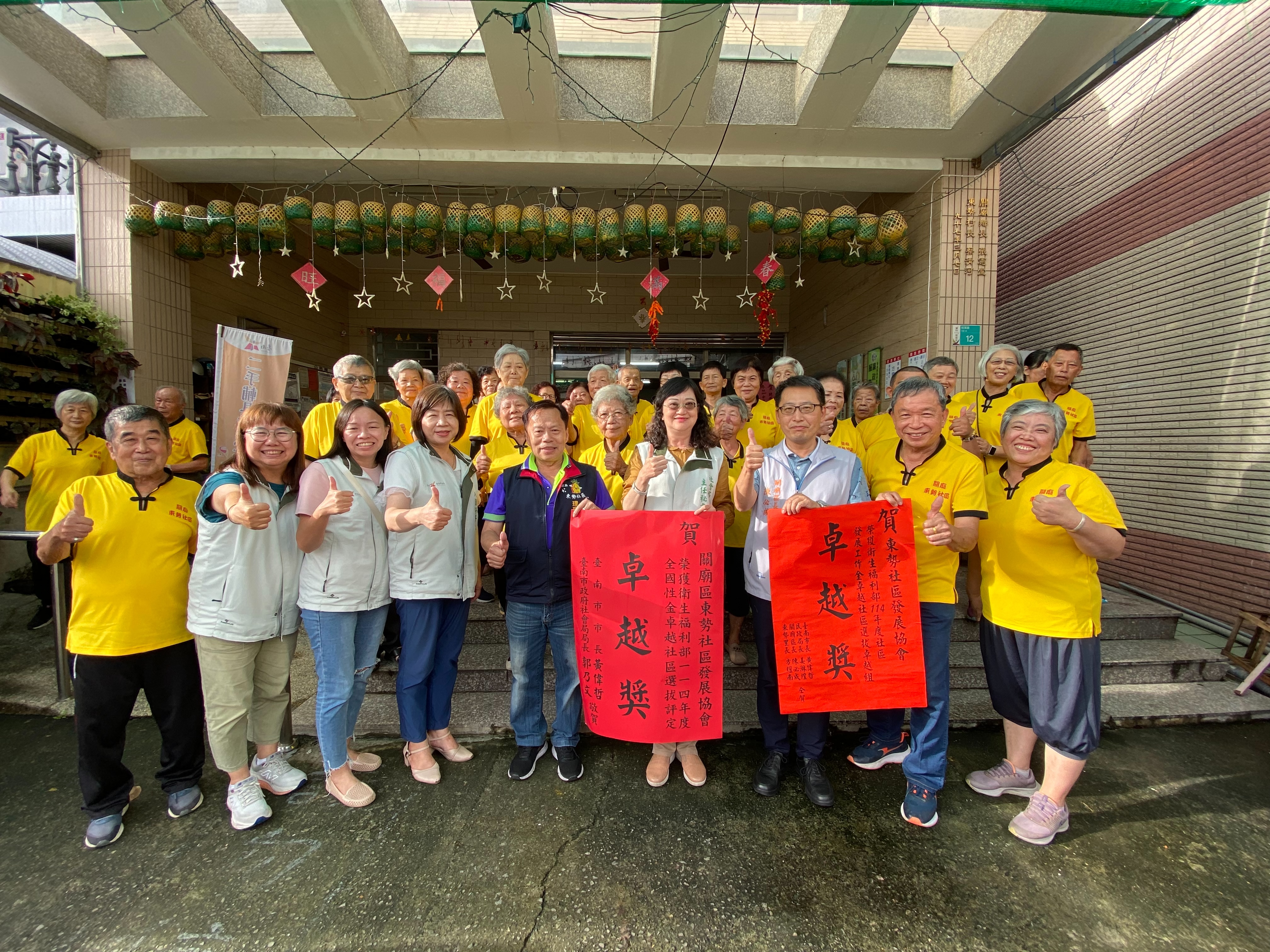 臺南大滿貫 七社區全國發光齊獲衛福部金卓越社區選拔肯定