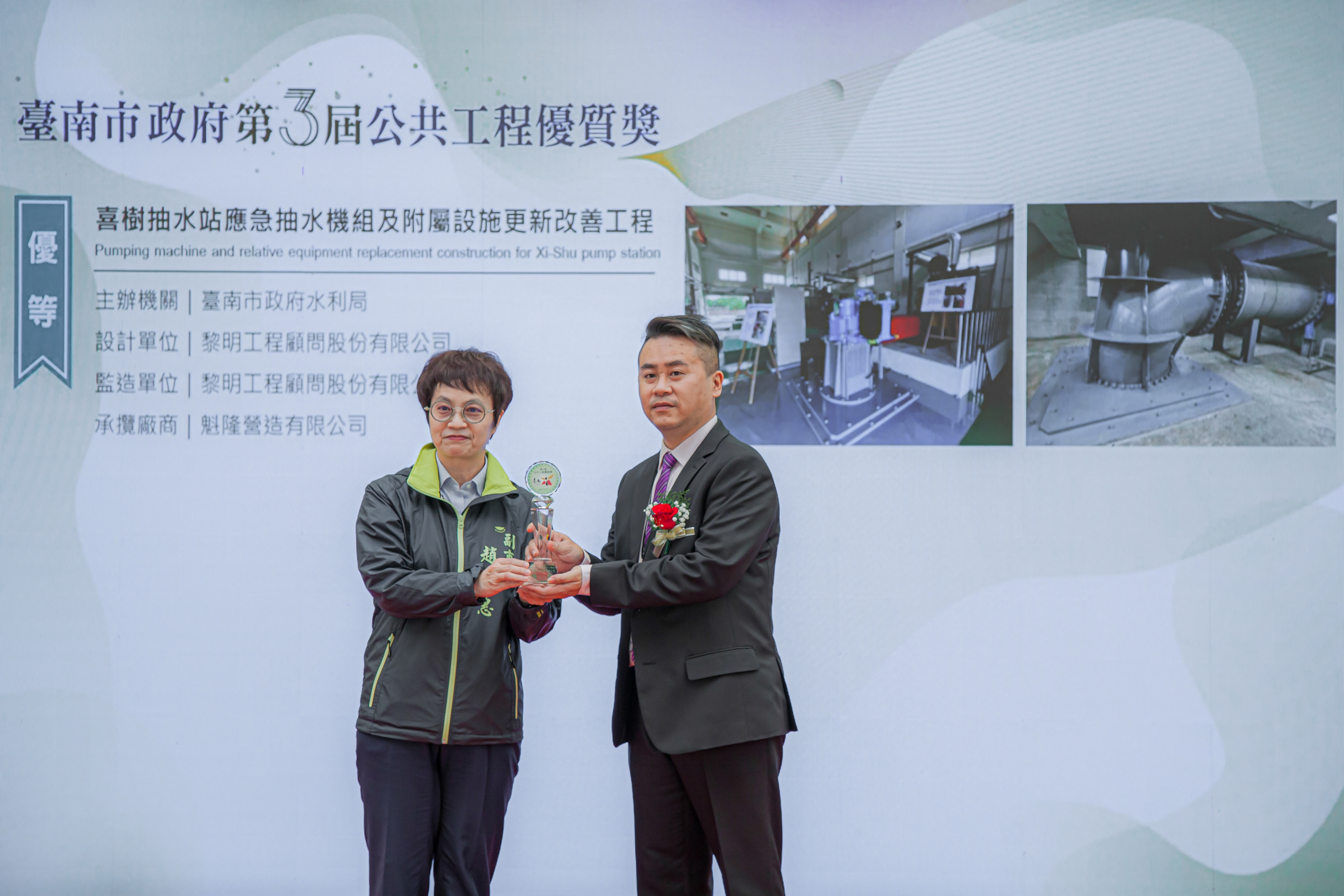 南市水利局同仁犧牲奉獻 在生命的最後階段仍全力投入協助受災戶復原家園