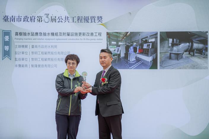 圖片來源:臺南市政府