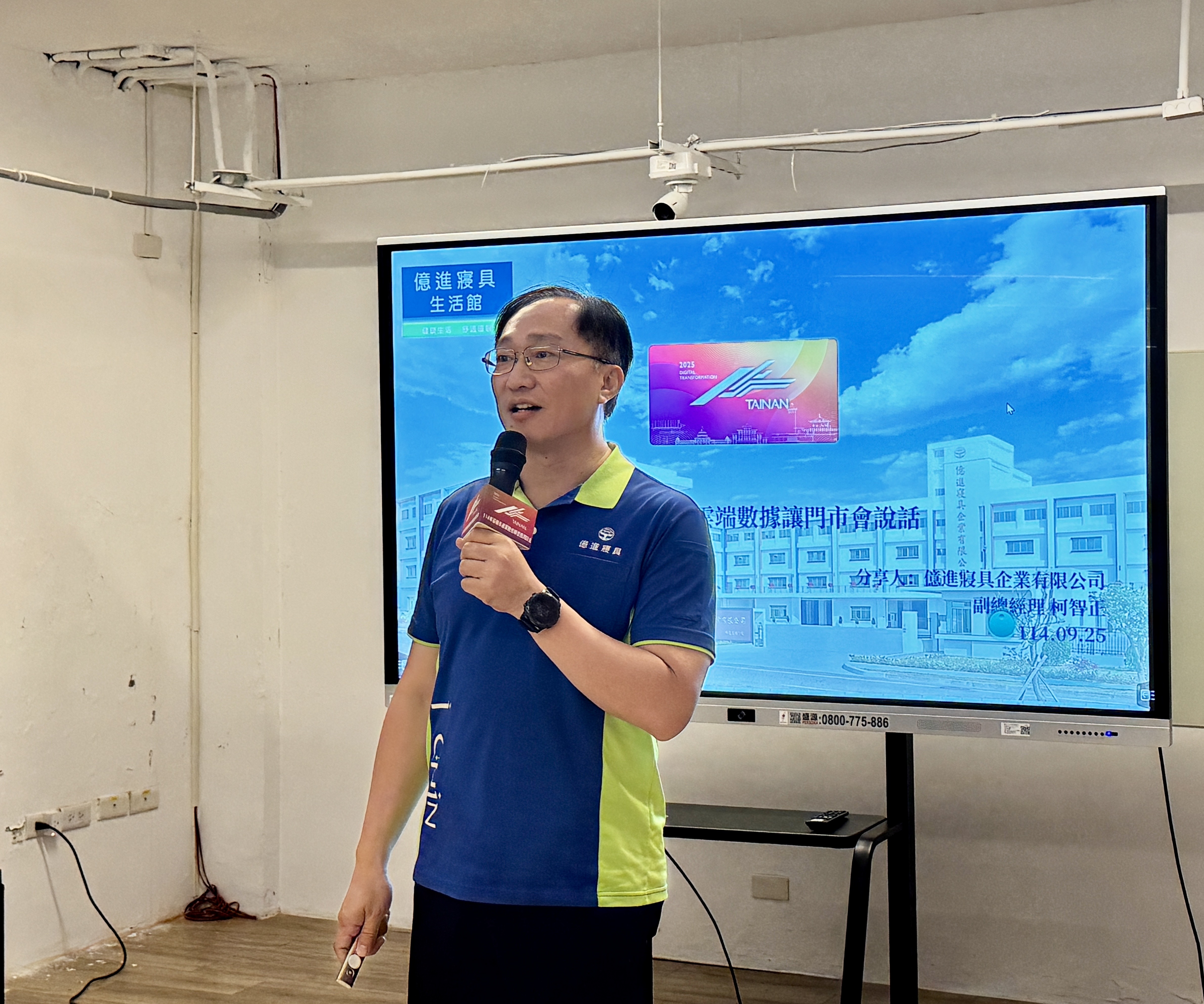 台南AI數位轉型課程爆紅！好評不斷，從診斷到實作一次到位
