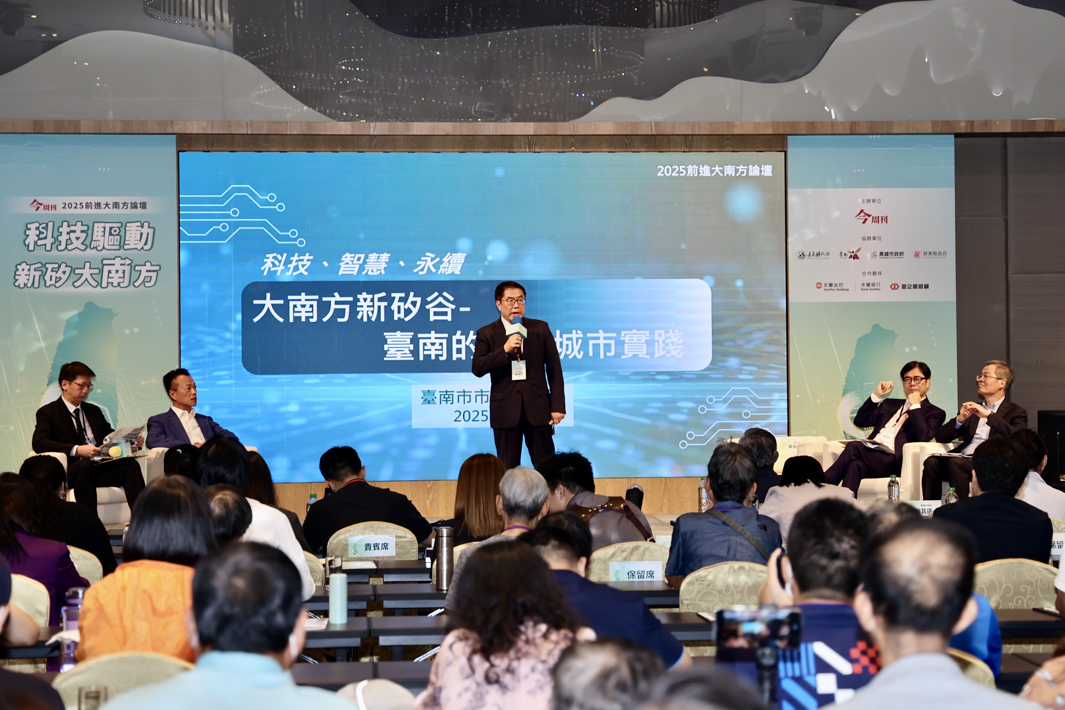 「2025前進大南方論壇」登場　黃偉哲：南方當自強、共創新矽大南方藍圖