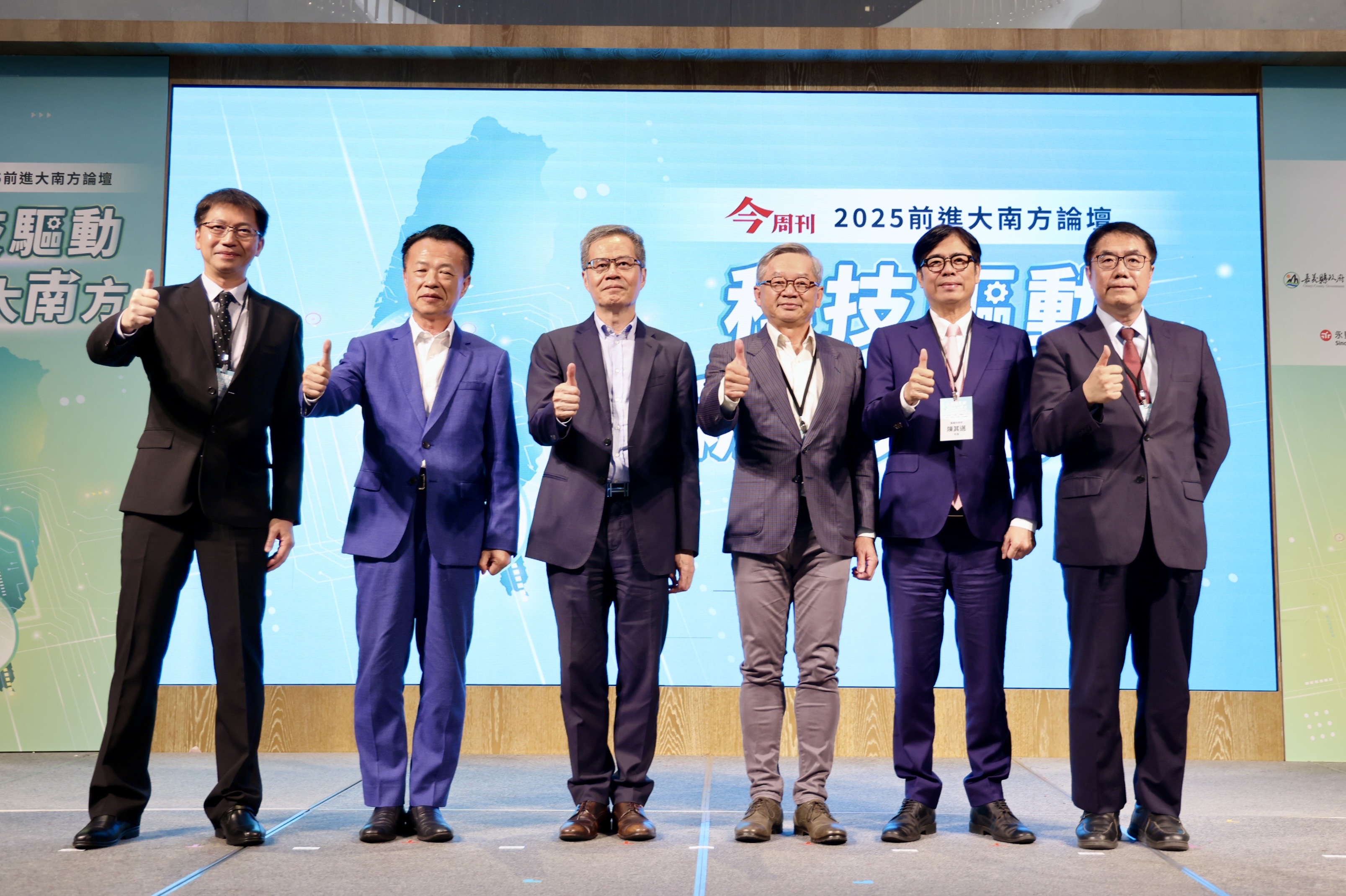 大南方新矽谷：台南領航科技升級
