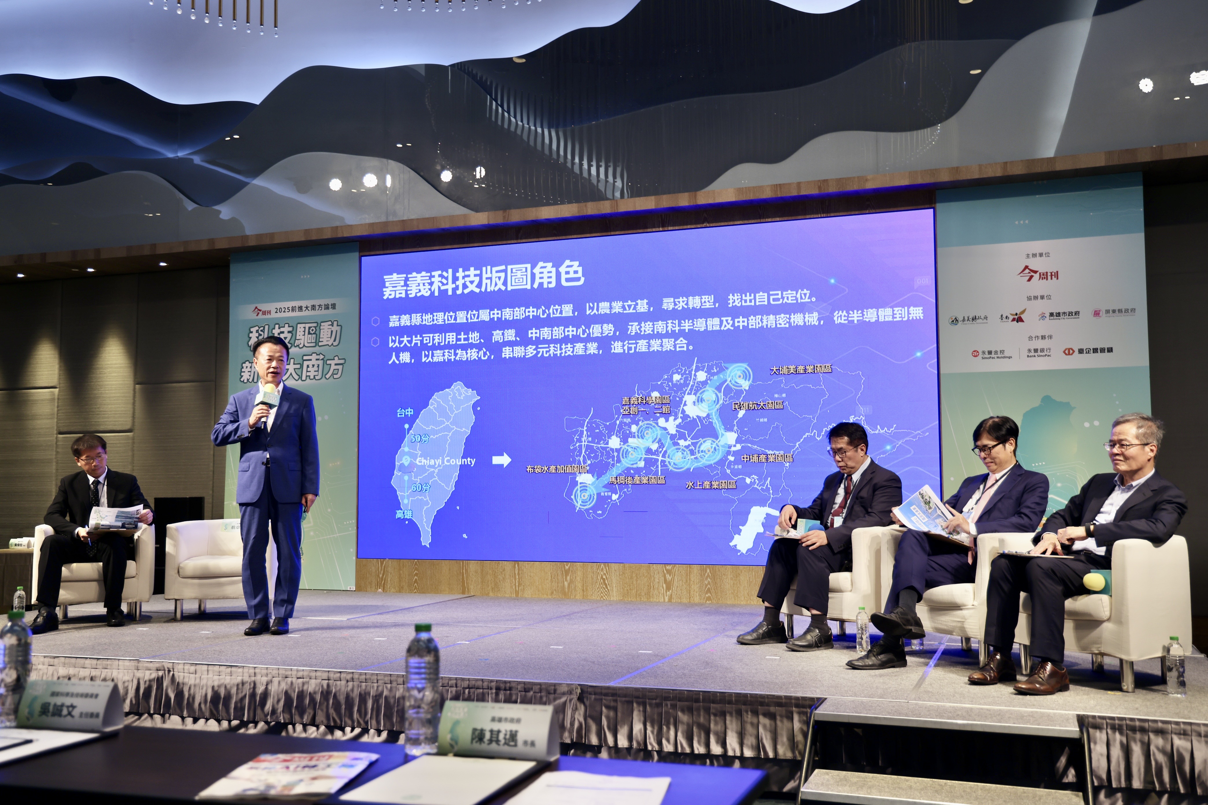 「2025前進大南方論壇」登場　黃偉哲：南方當自強、共創新矽大南方藍圖