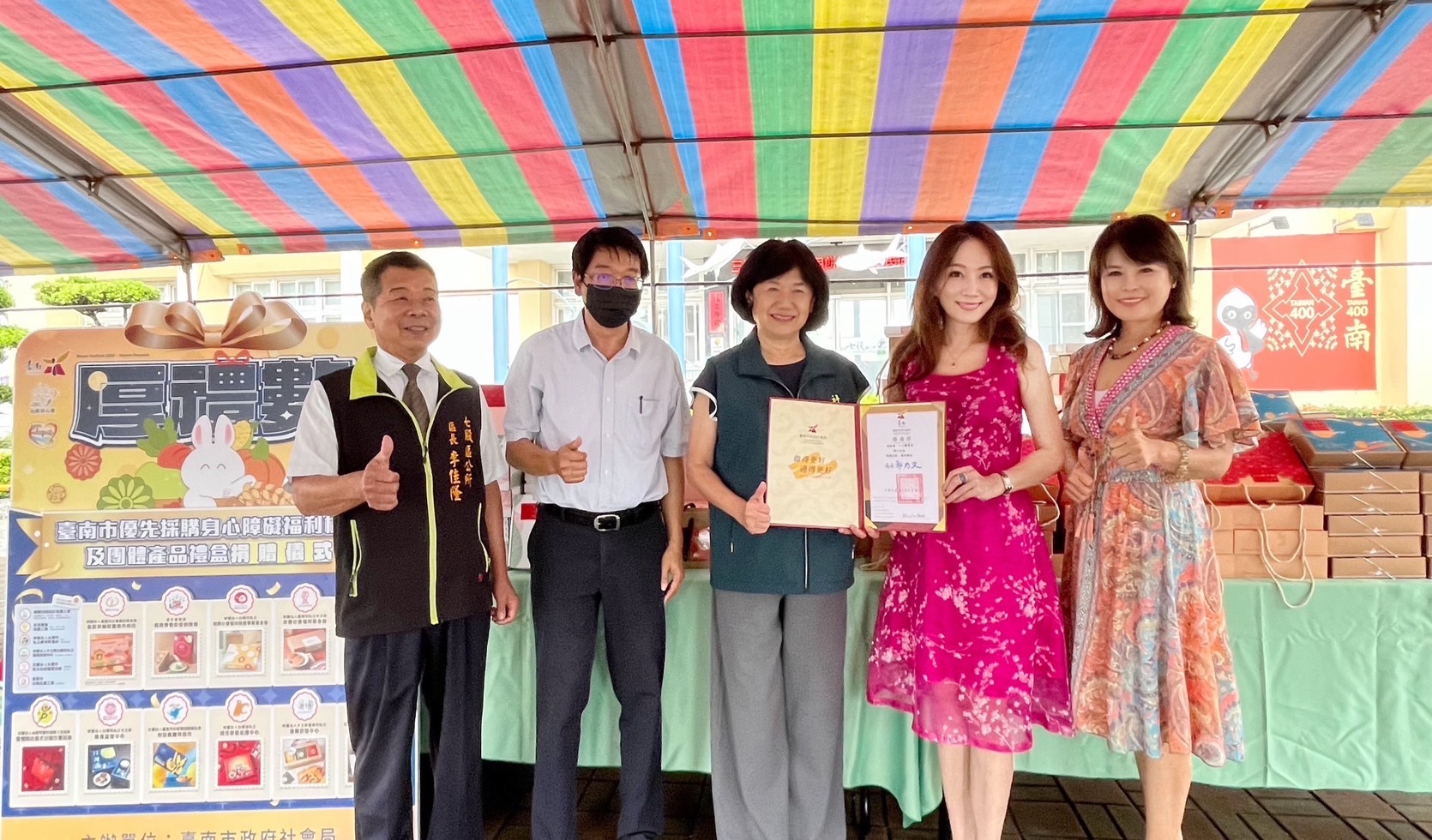 黃偉哲促銷身障團體秋節禮盒  三三讀書會陳苡銜會長採購捐贈風災居民 以行動支持身心障礙團體 促進公益循環