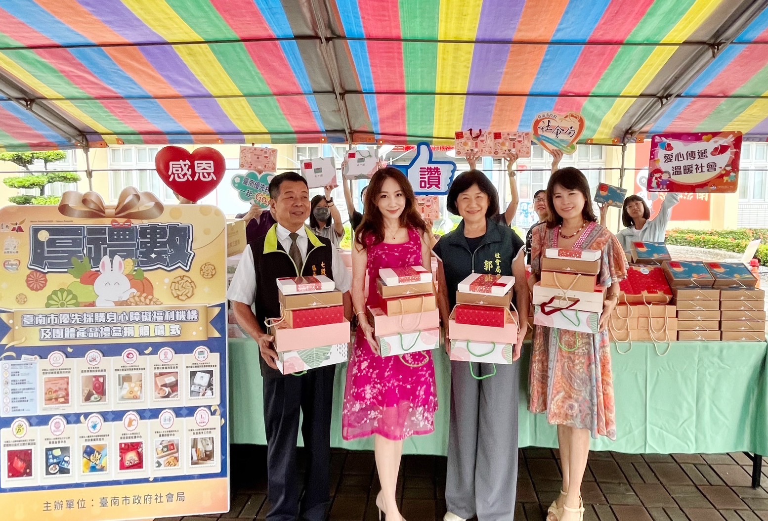 黃偉哲促銷身障團體秋節禮盒  三三讀書會陳苡銜會長採購捐贈風災居民 以行動支持身心障礙團體 促進公益循環