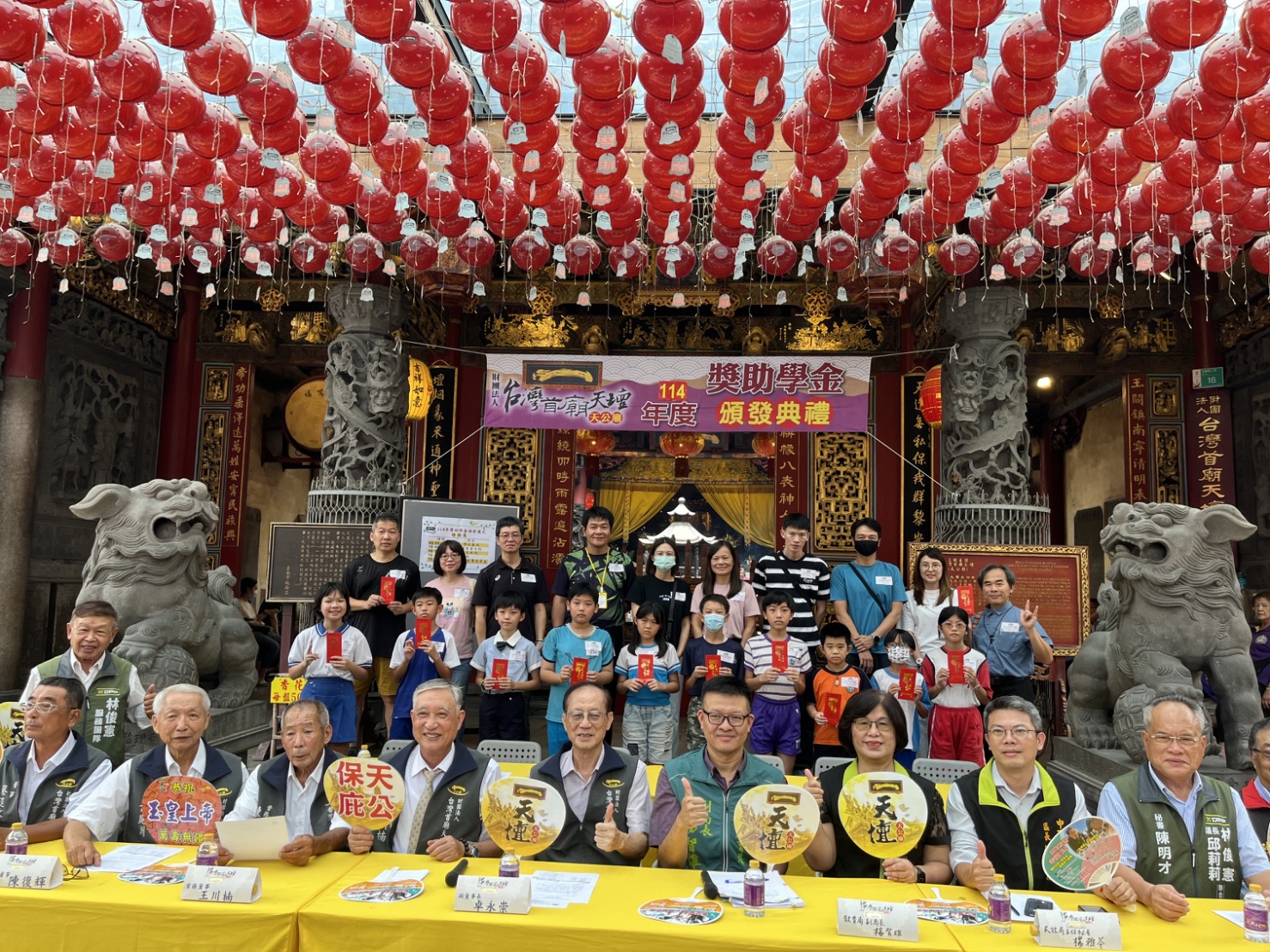 臺南天壇31年助學！913位清寒學子獲獎，總額達427萬
