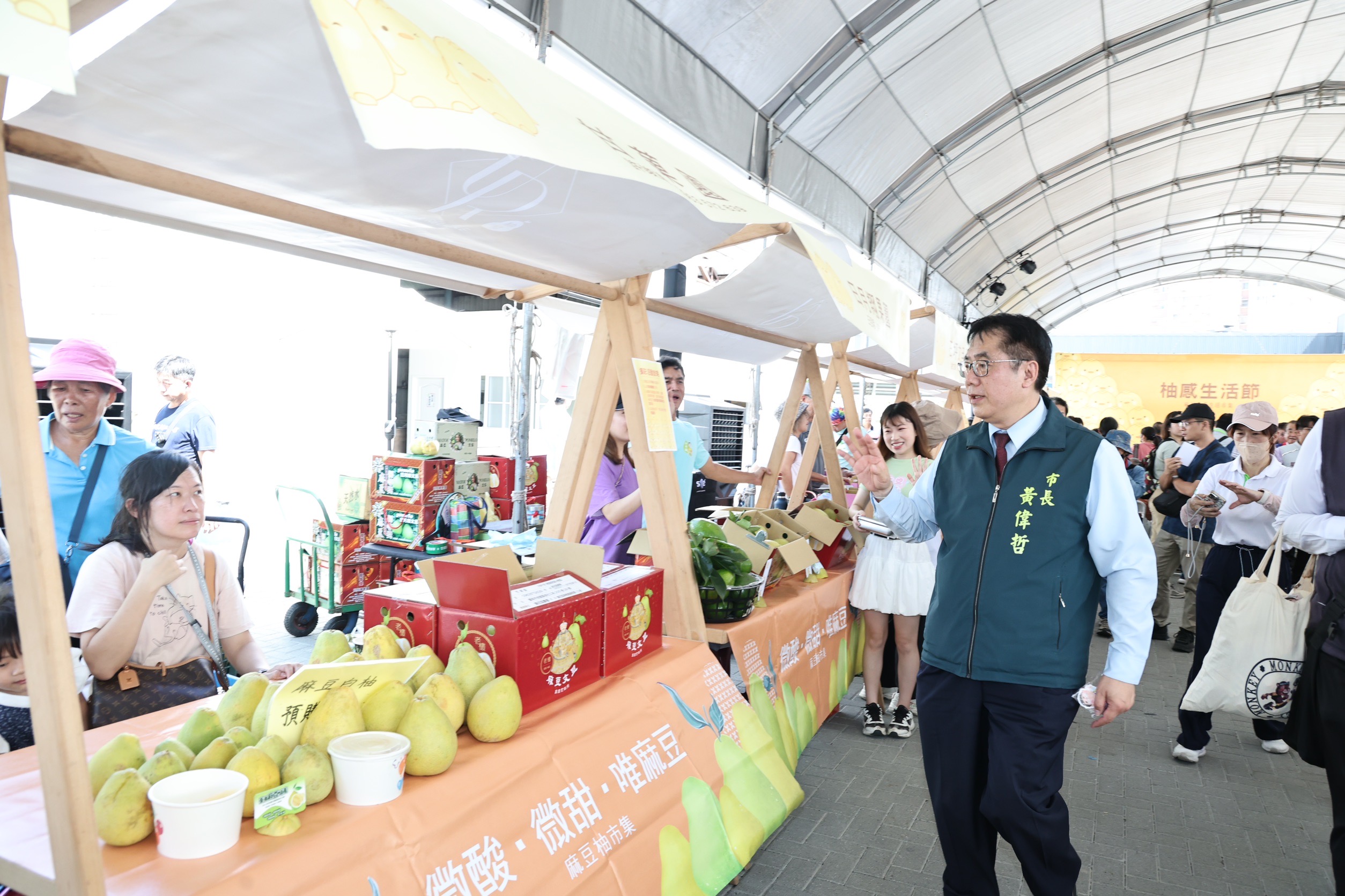 麻豆柚感生活節登場！黃偉哲致敬農民，邀您品嚐風災後文旦