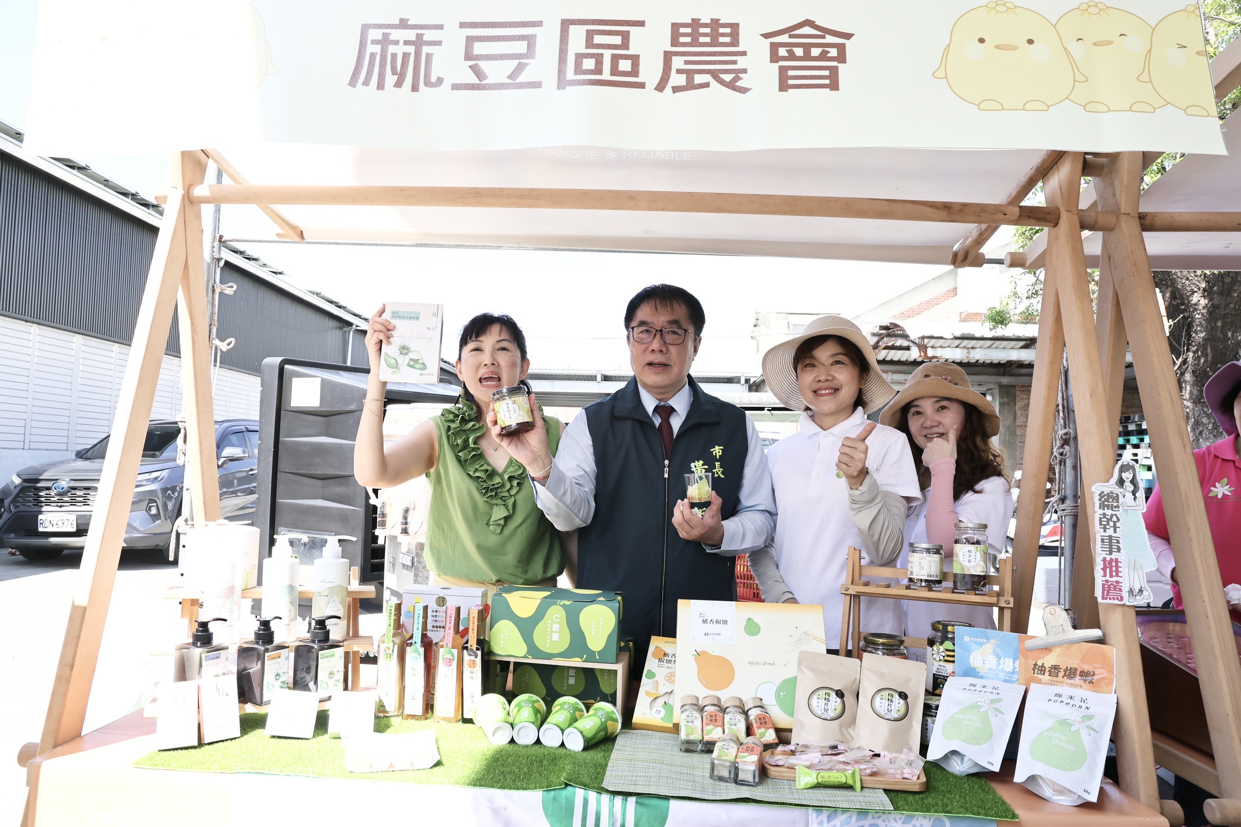 果香飄逸、溫暖傳遞「麻豆柚感生活節」  黃偉哲致敬堅韌農民、感謝災後復原
