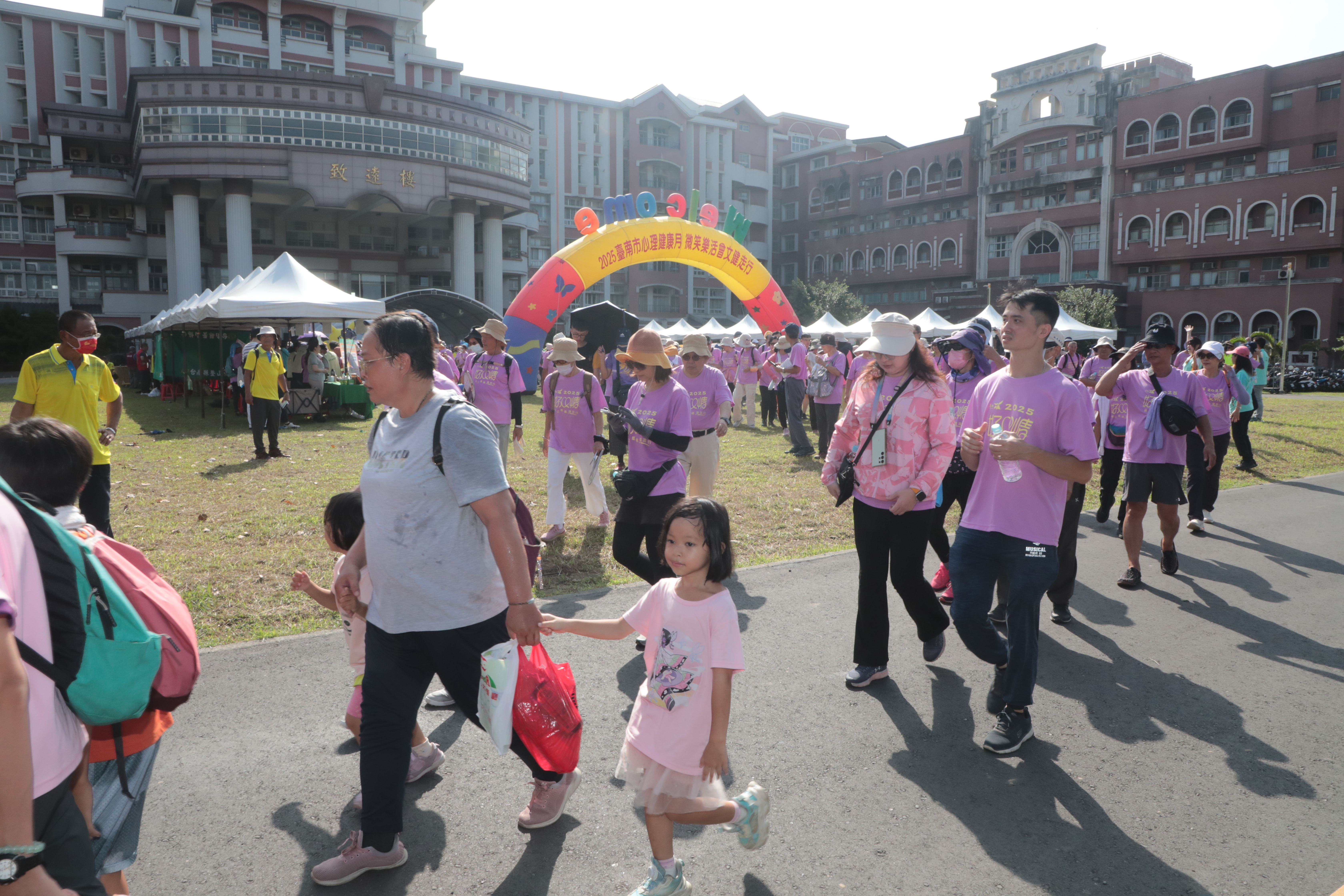 台南心理健康月嘉年華暨健走行活動登場  黃偉哲邀民共同營造健康新生活