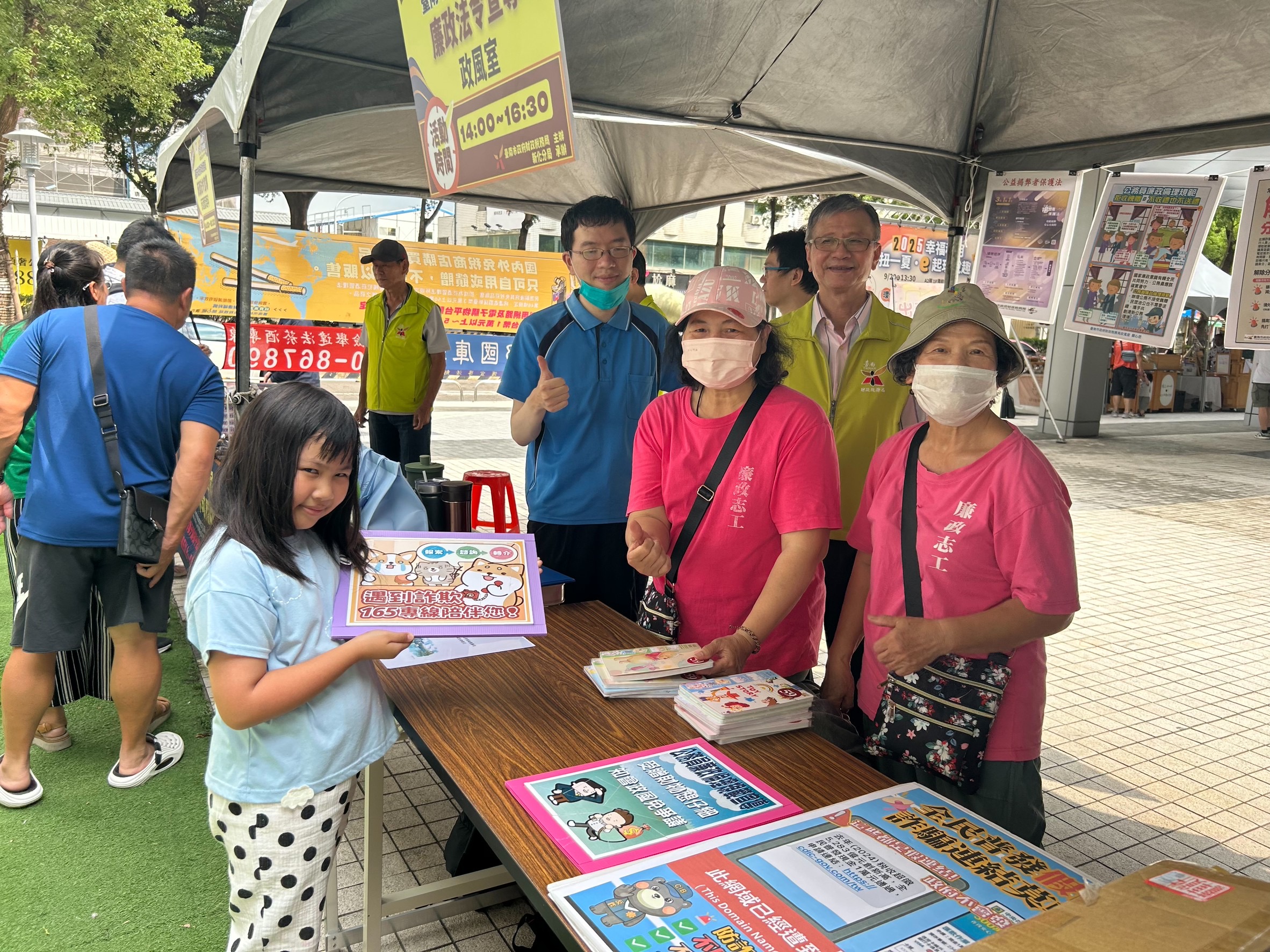 南市財稅局「幸福稅月」活動南紡登場 寓教於樂宣導廉政治理獲熱烈迴響