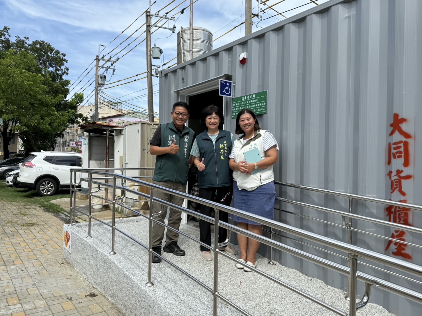 黃偉哲重視身心障朋友社會參與　跨局處公私協力促仁德槌球場增設無障礙廁所