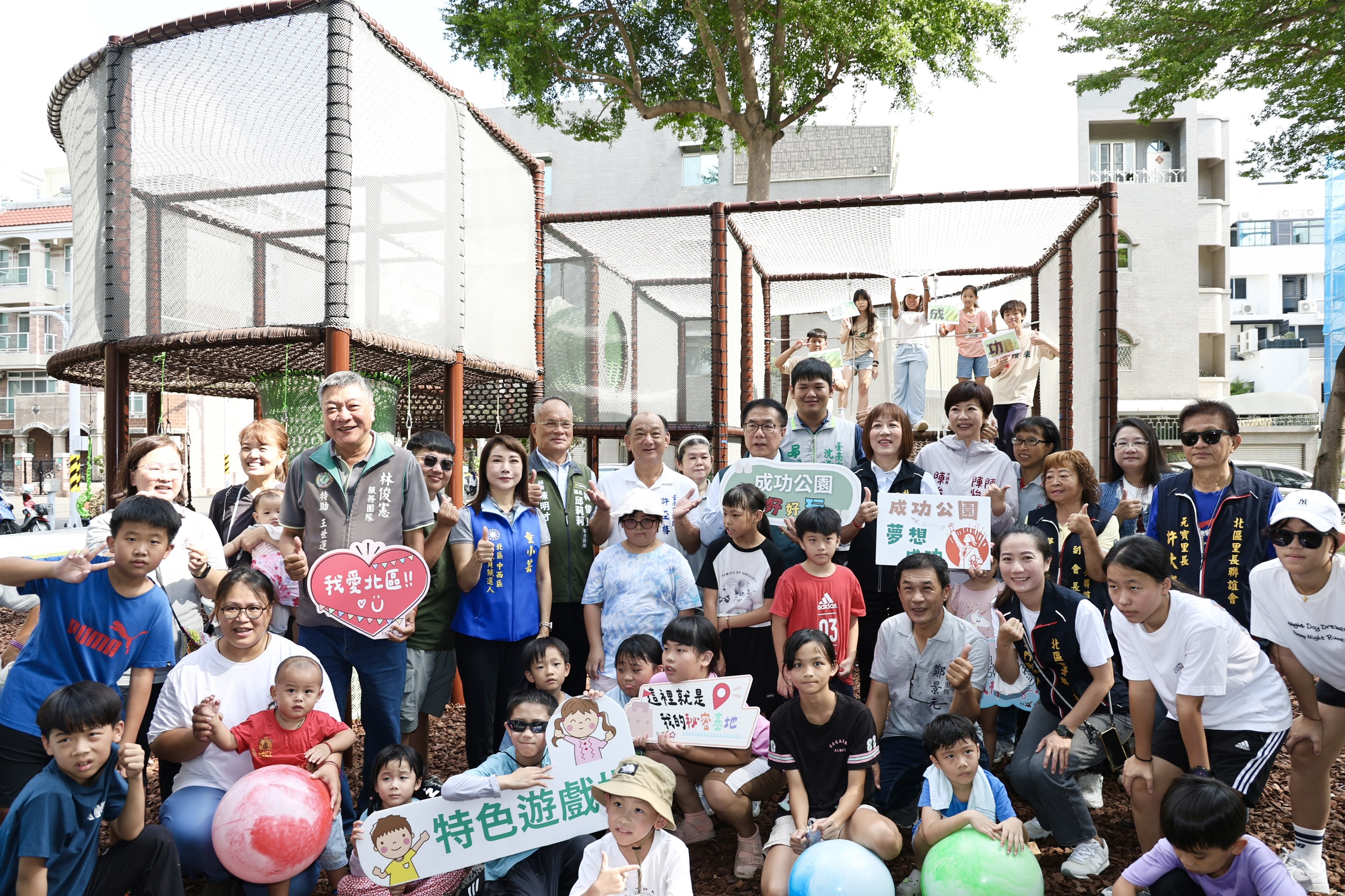 海盜船起航、森林迷宮探險！北區再推兩座特色遊戲場超吸睛