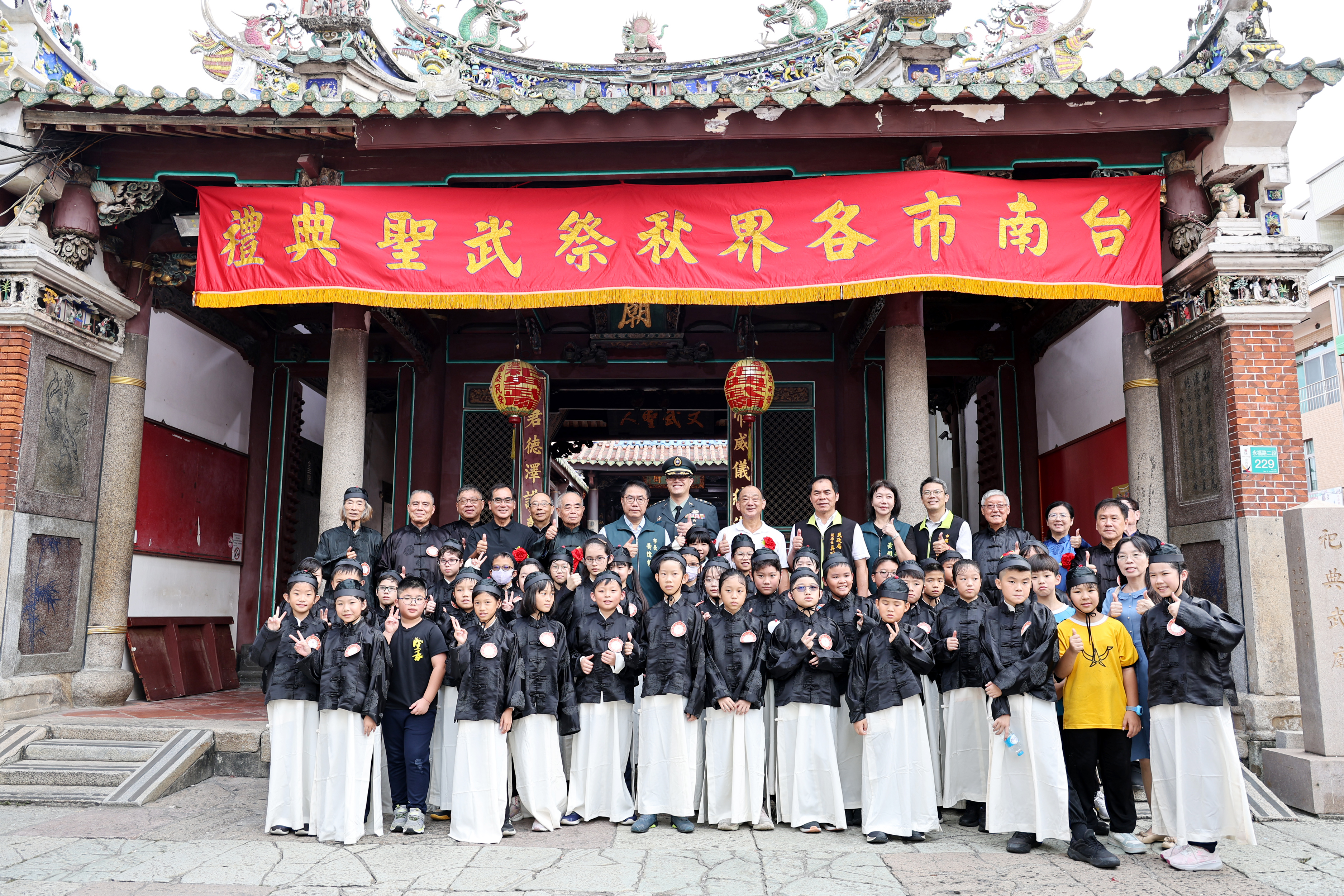 114年台南秋祭武聖祭祀大典 黃偉哲任正獻官 古禮六佾舞莊嚴隆重