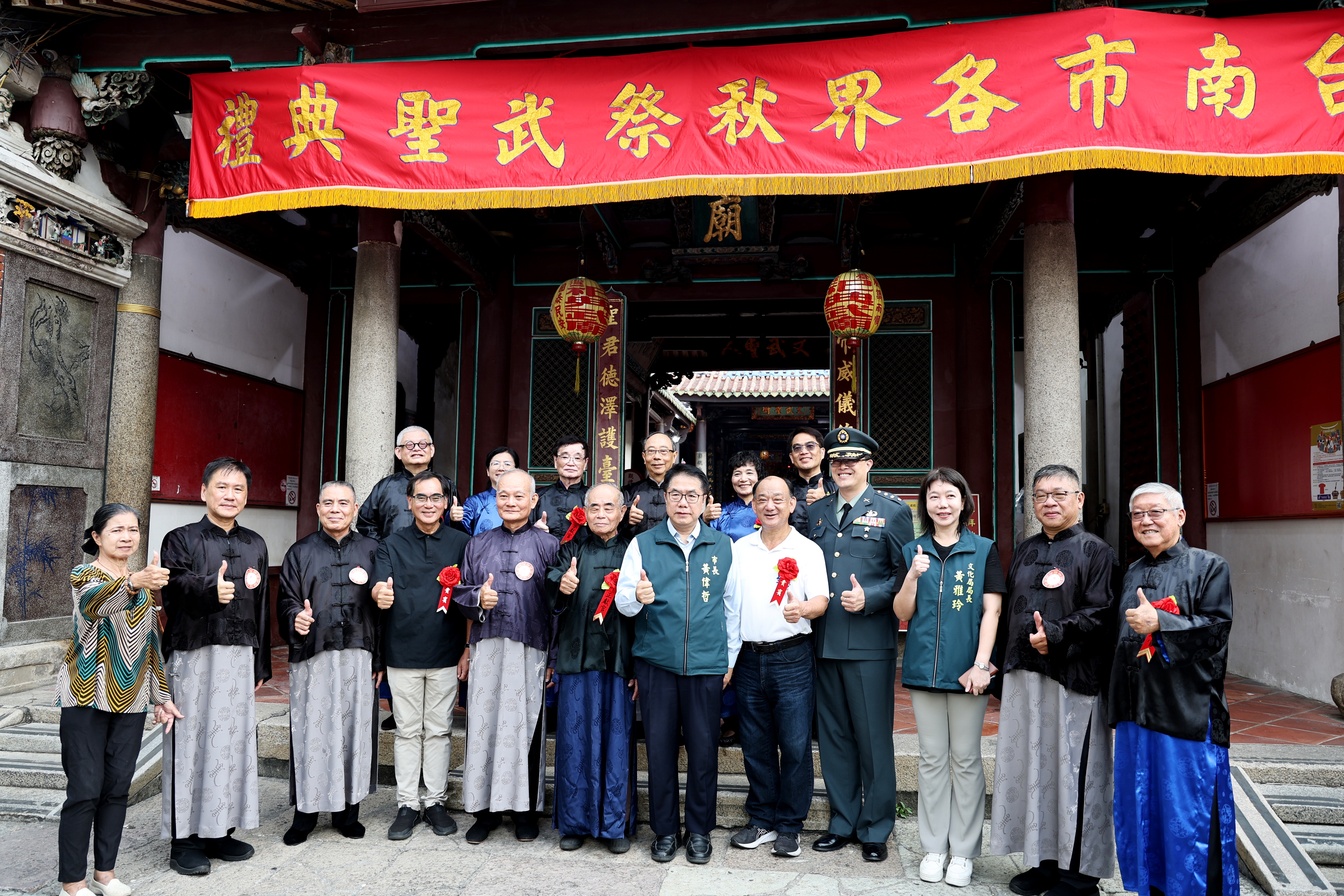 114年台南秋祭武聖祭祀大典 黃偉哲任正獻官 古禮六佾舞莊嚴隆重