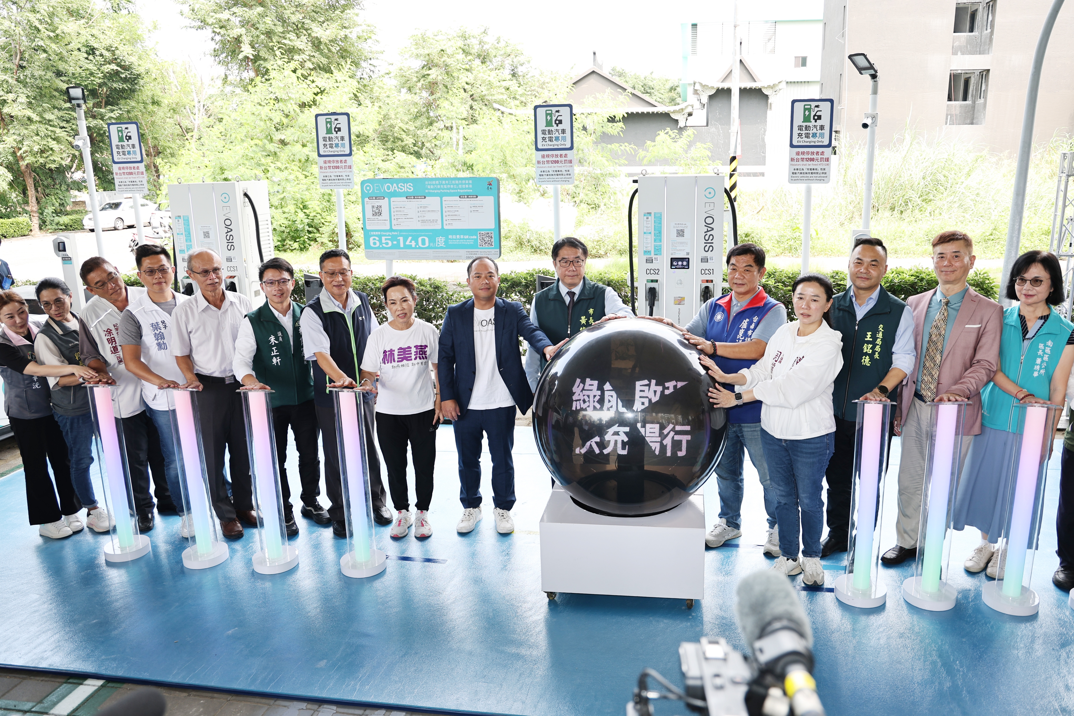 南市首批快充站6處充電格正式上線 黃偉哲歡迎電動車主多加利用