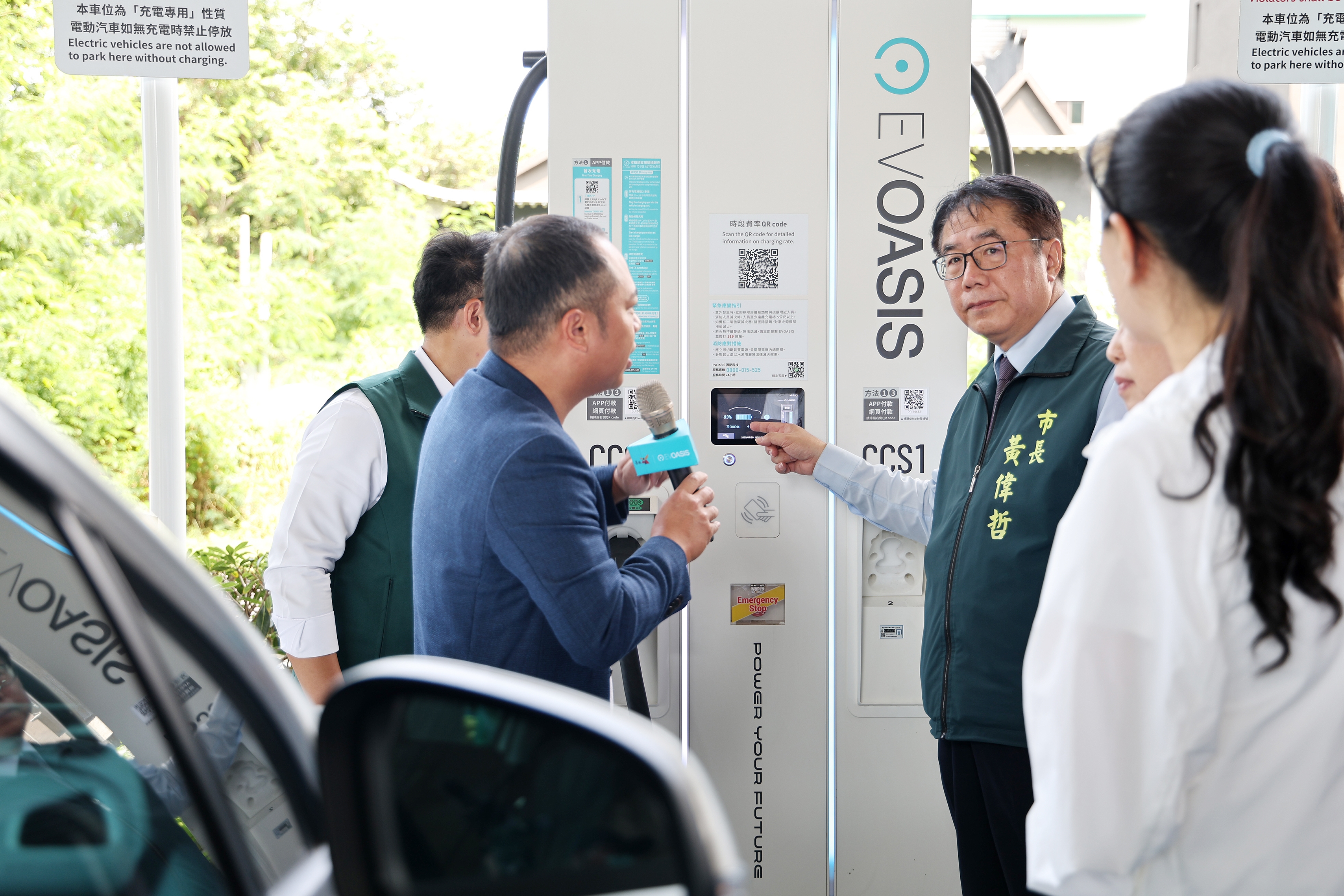 南市首批快充站6處充電格正式上線 黃偉哲歡迎電動車主多加利用