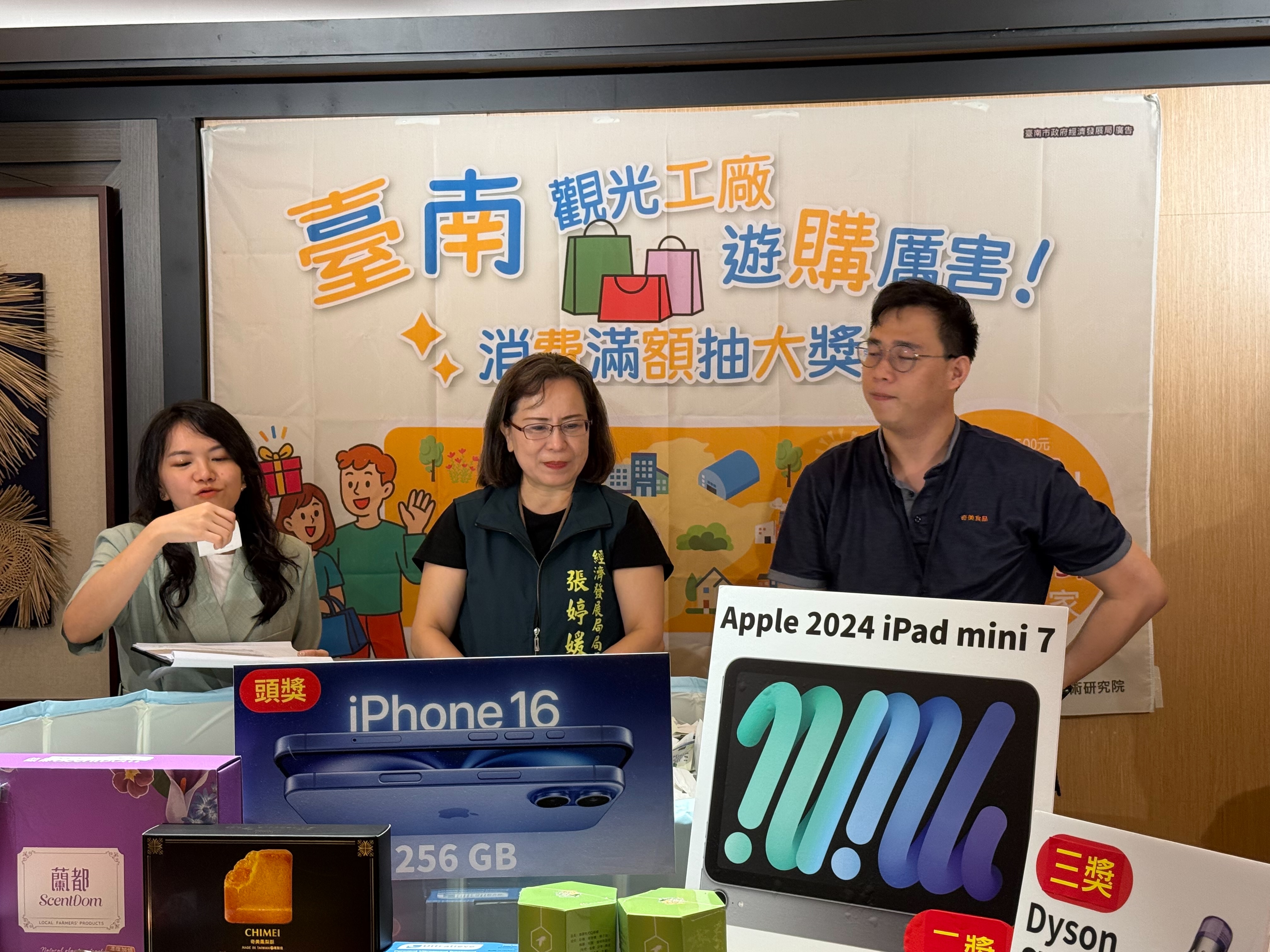 台南觀光工廠「遊購厲害」抽獎名單揭曉！消費滿額幸運兒出爐，等你來對獎！ #台南觀光工廠 #遊購厲害 #抽獎名單