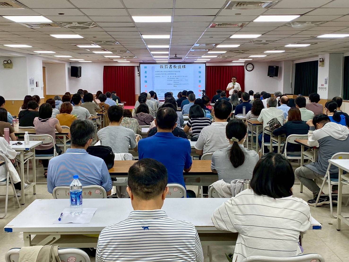 陽光臺南 廉潔同行-臺南市政府舉辦「114年度陽光法案系列說明會」