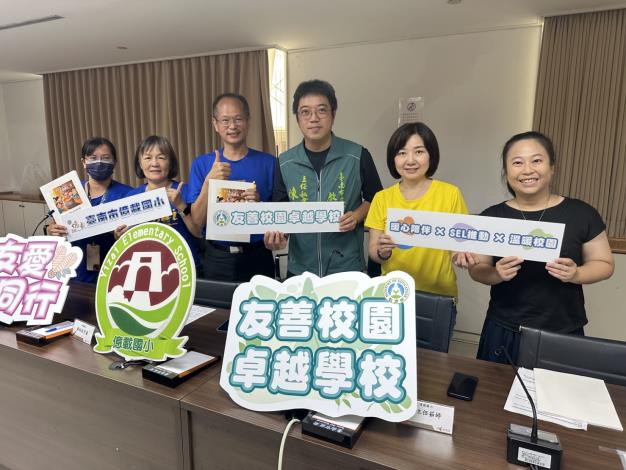 圖片來源:臺南市政府