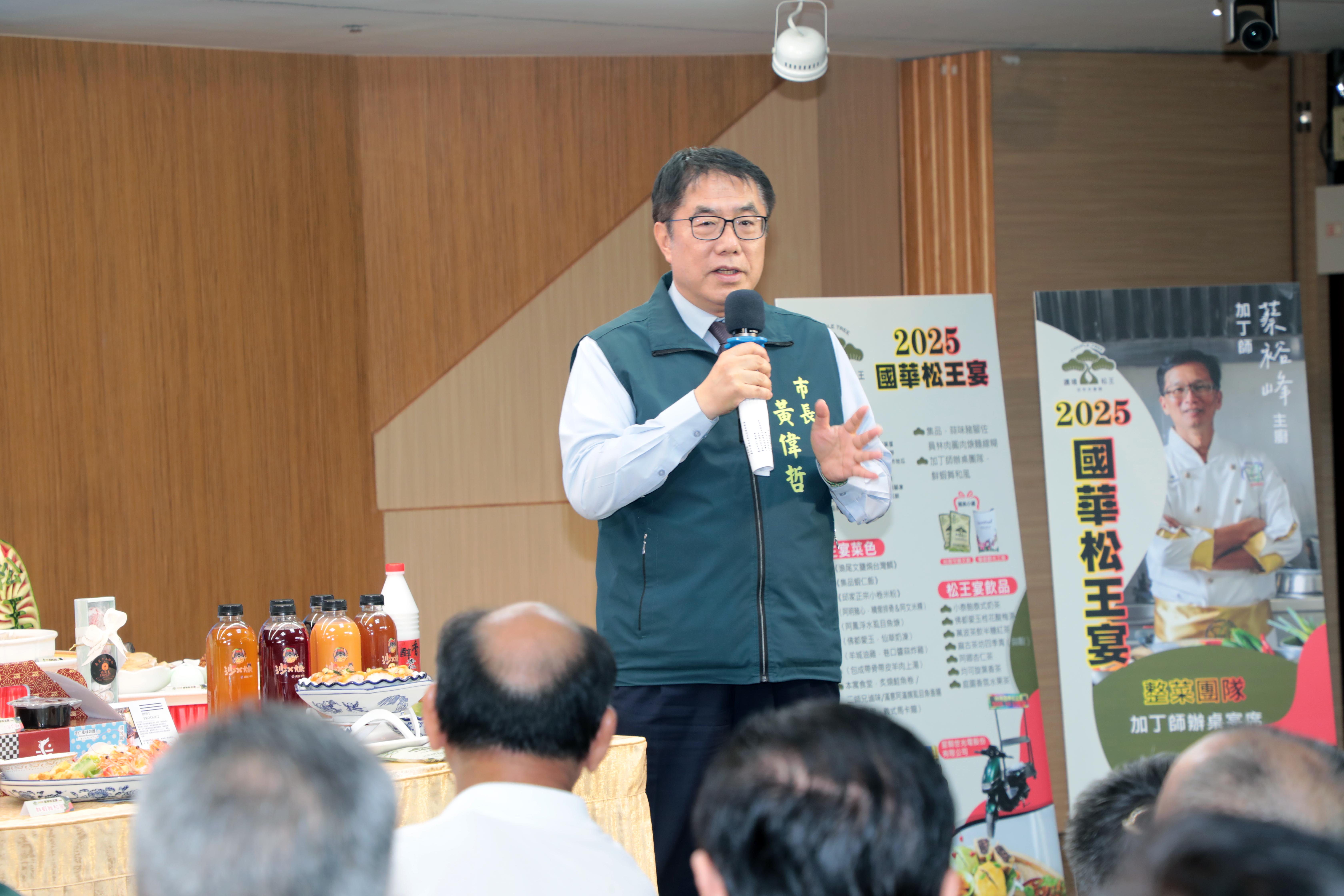 2025台南國華街美食盛宴！「松王宴」席開百桌，黃偉哲邀您品嚐道地台南辦桌滋味