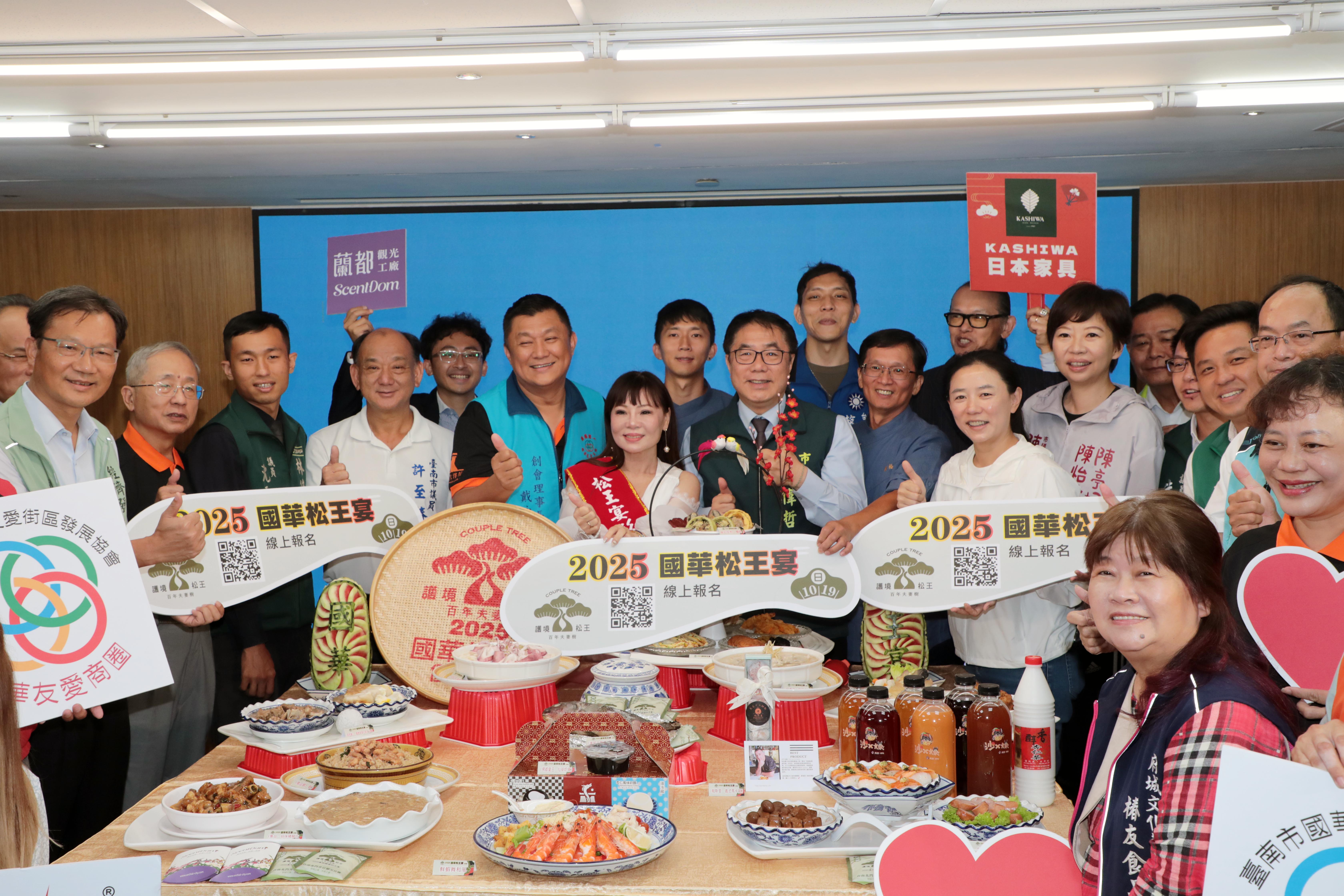 「2025台南國華松王宴」席開百桌匯聚國華街美食小吃  黃偉哲邀來台南「吃辦桌」