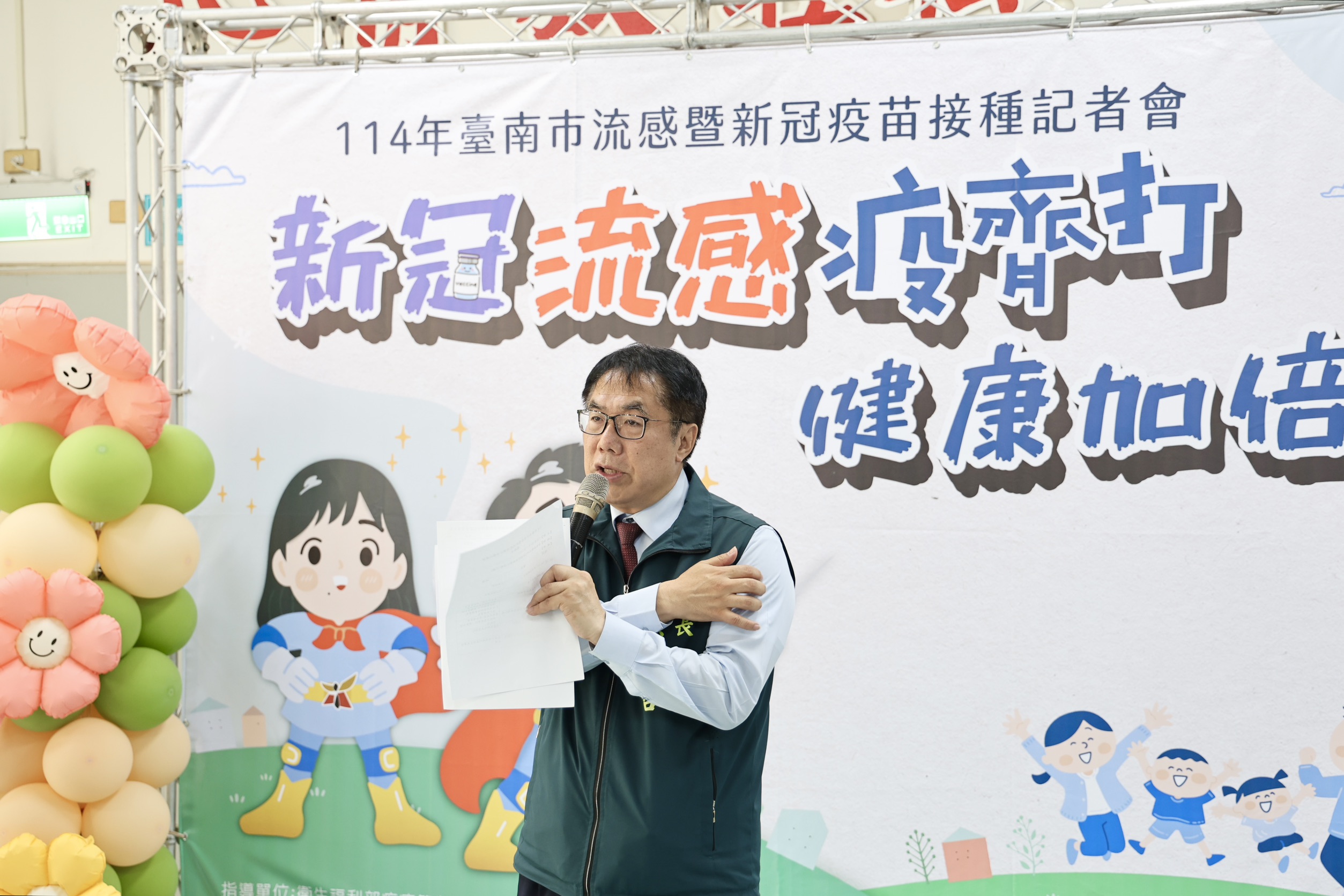 台南市10月1日同步開打新冠與流感疫苗 黃偉哲籲把握接種時機