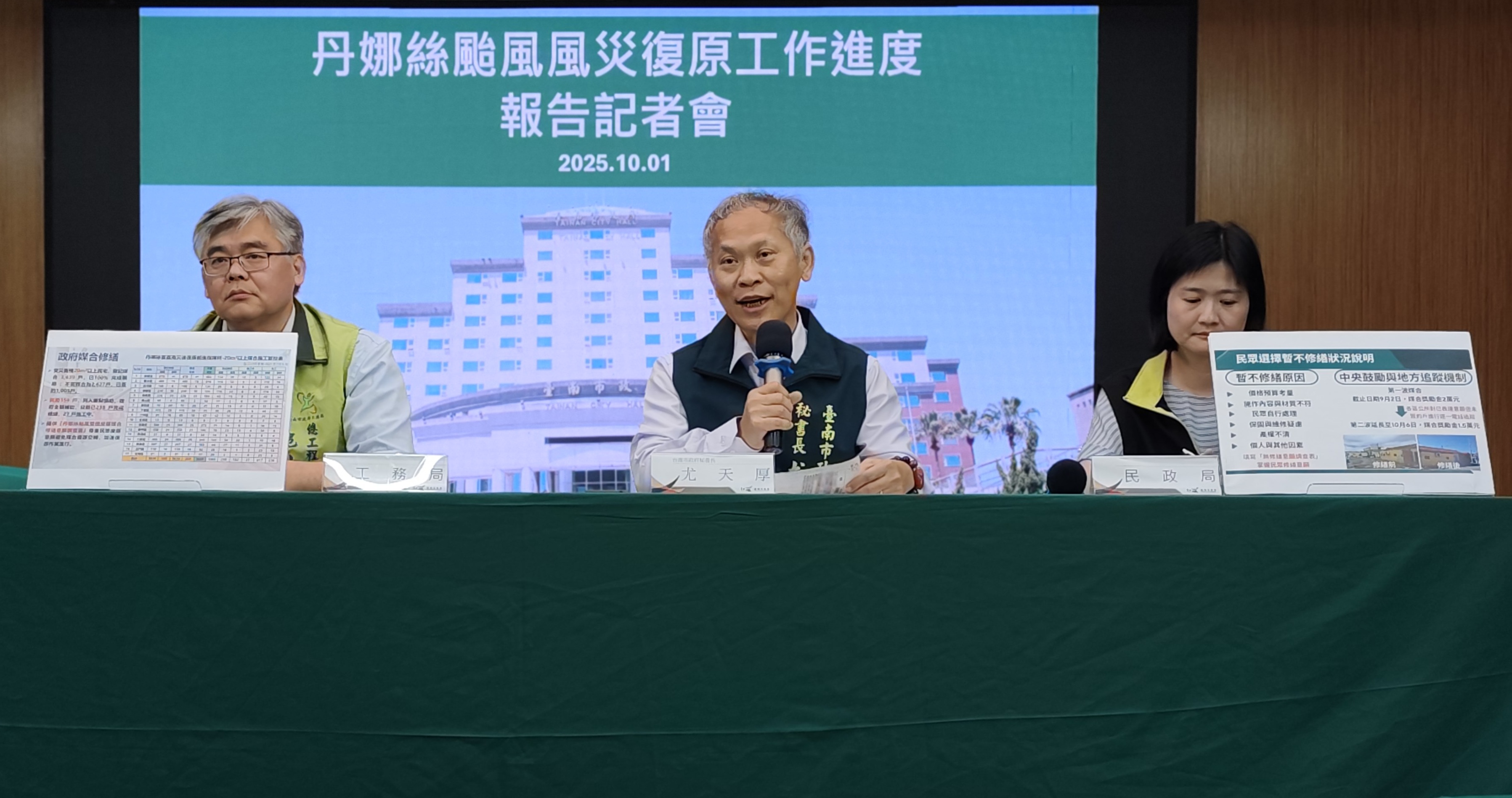 台南加派人力機具協助花蓮  秘書長尤天厚：回饋台南所受幫助
