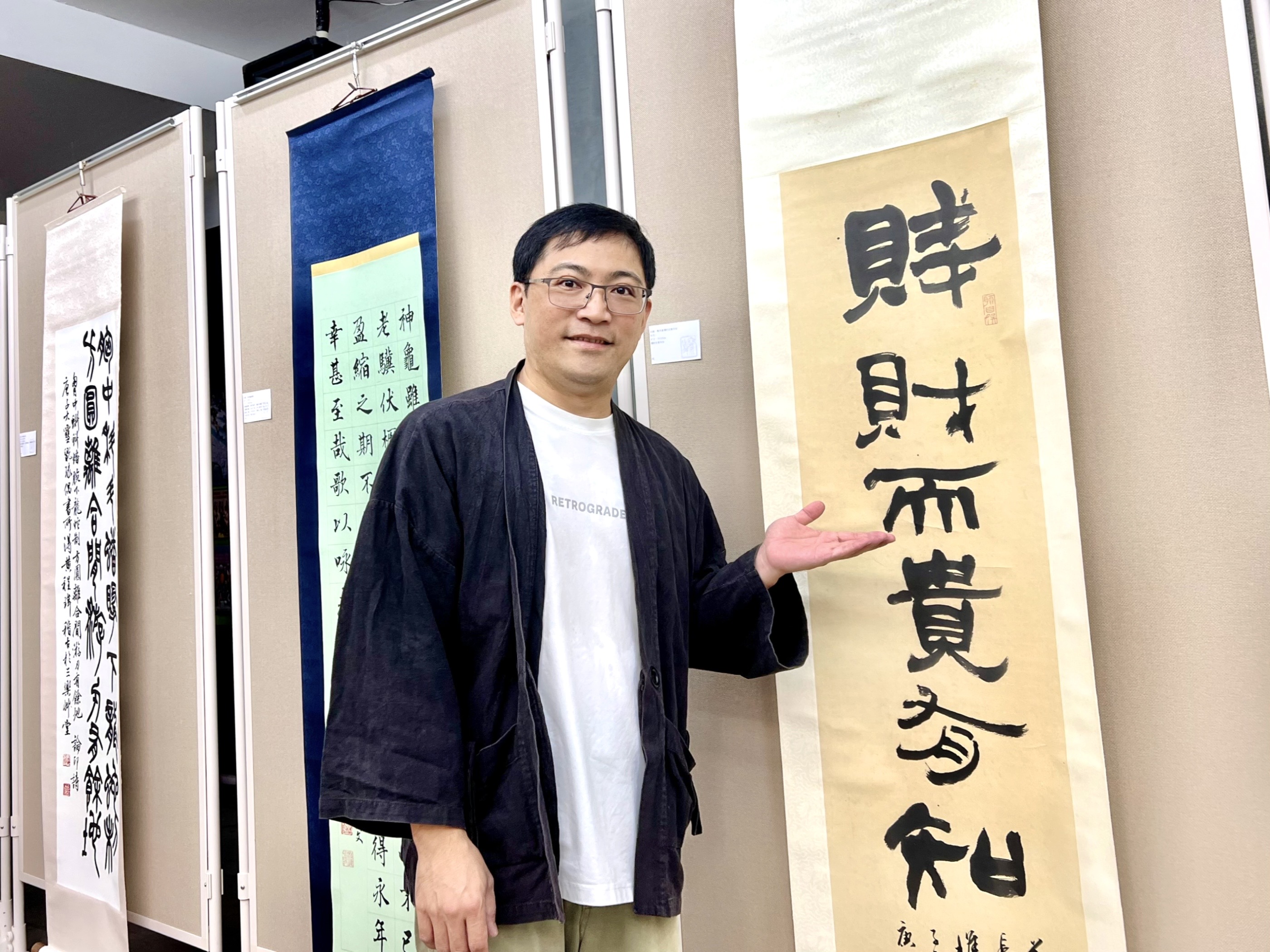 黃程瑋翰墨創作展·游於藝 破體集帛·筆墨當隨時代｜書道體用·硯田安身立命