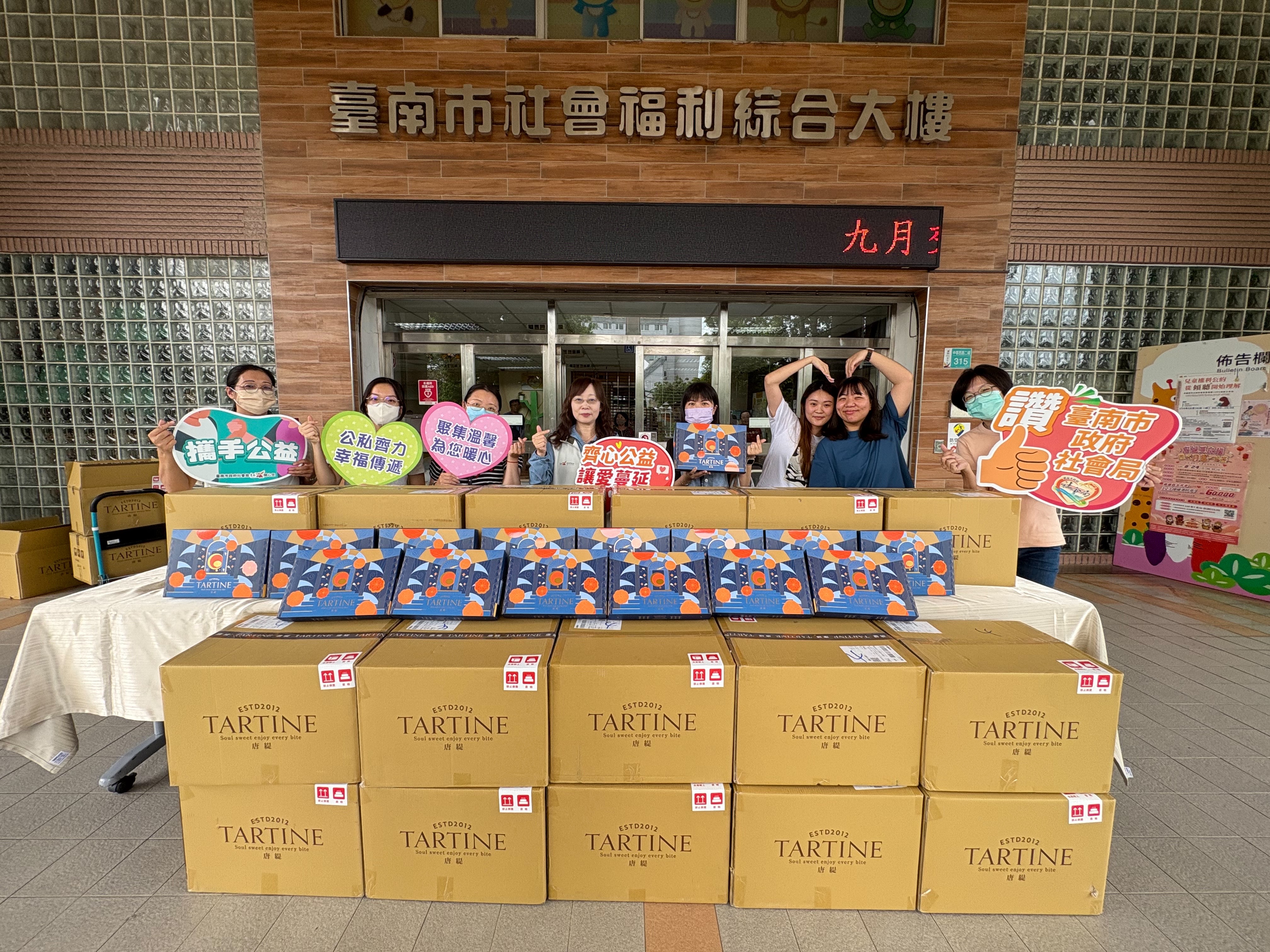 黃偉哲感謝善心企業捐贈中秋月餅禮盒 攜手南市府中秋送暖 關懷弱勢歡慶佳節