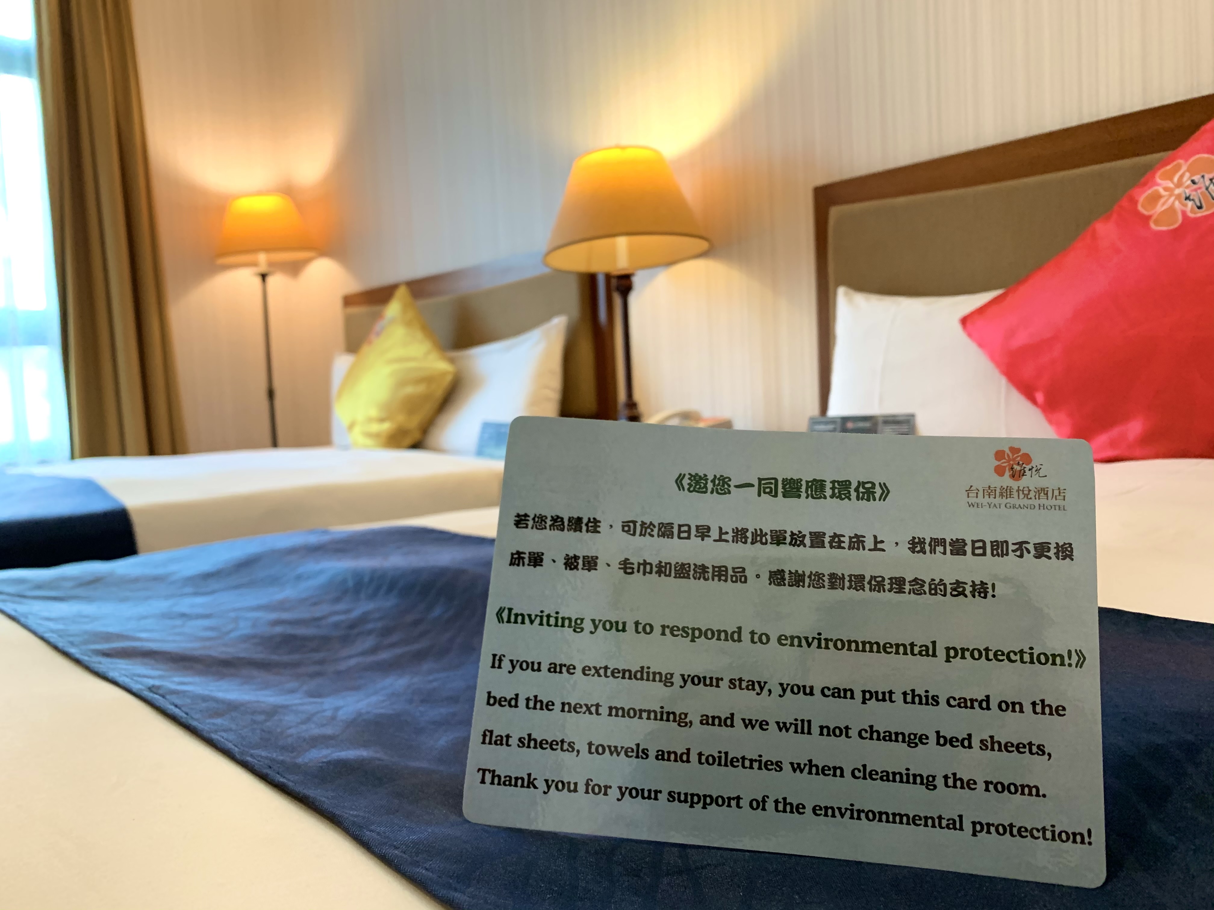 台南旅宿業績全國第一！黃偉哲力推多元安心住宿體驗，帶動觀光營收成長