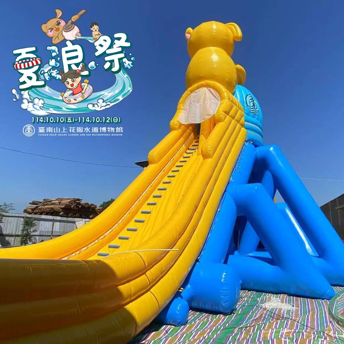中秋烤肉、國慶遊行、逛市集，雙連假臺南旅遊攻略