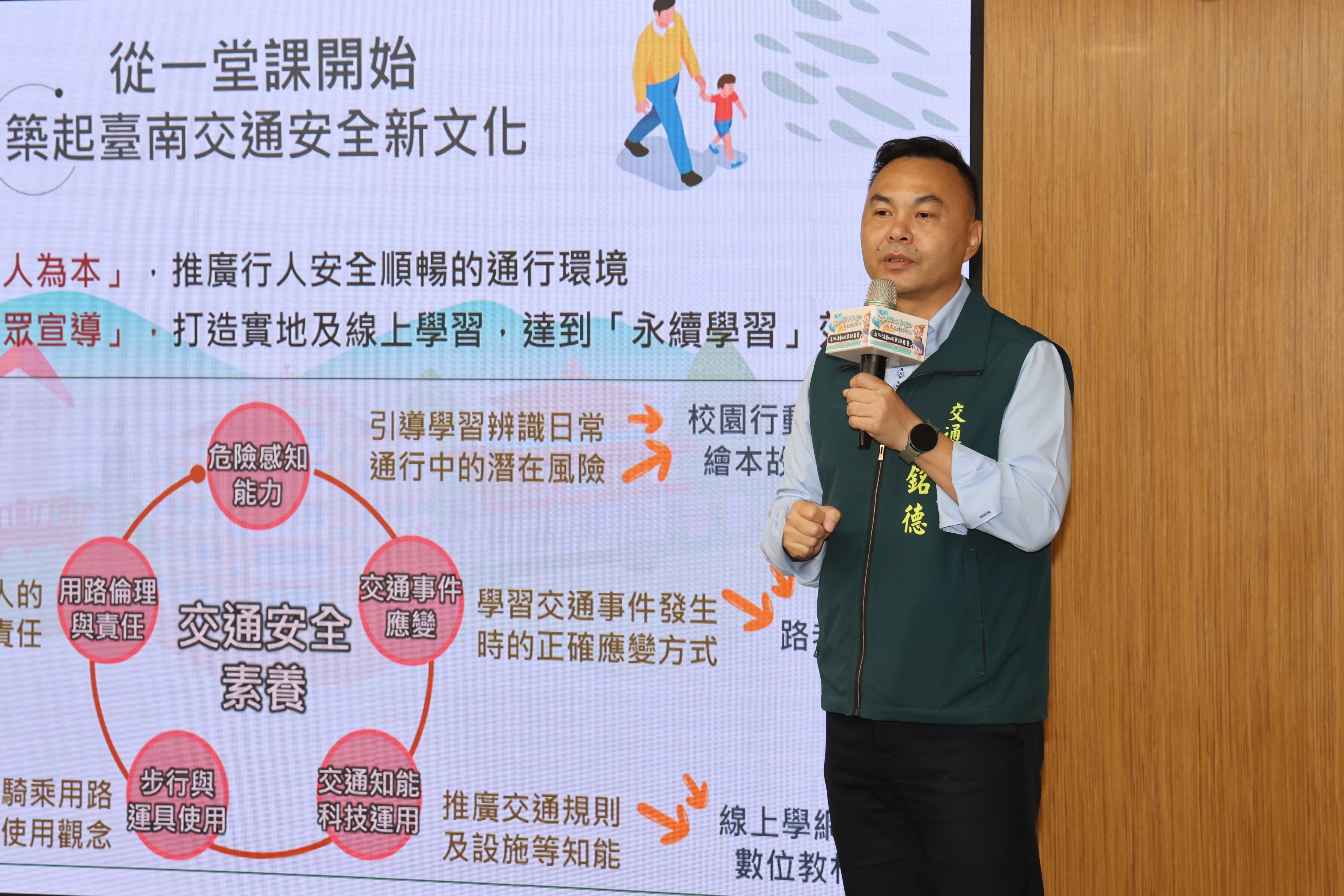 台南「 人本交通新文化」抽獎電動機車得主出爐  黃偉哲：以生動活潑宣導扎根道安素養