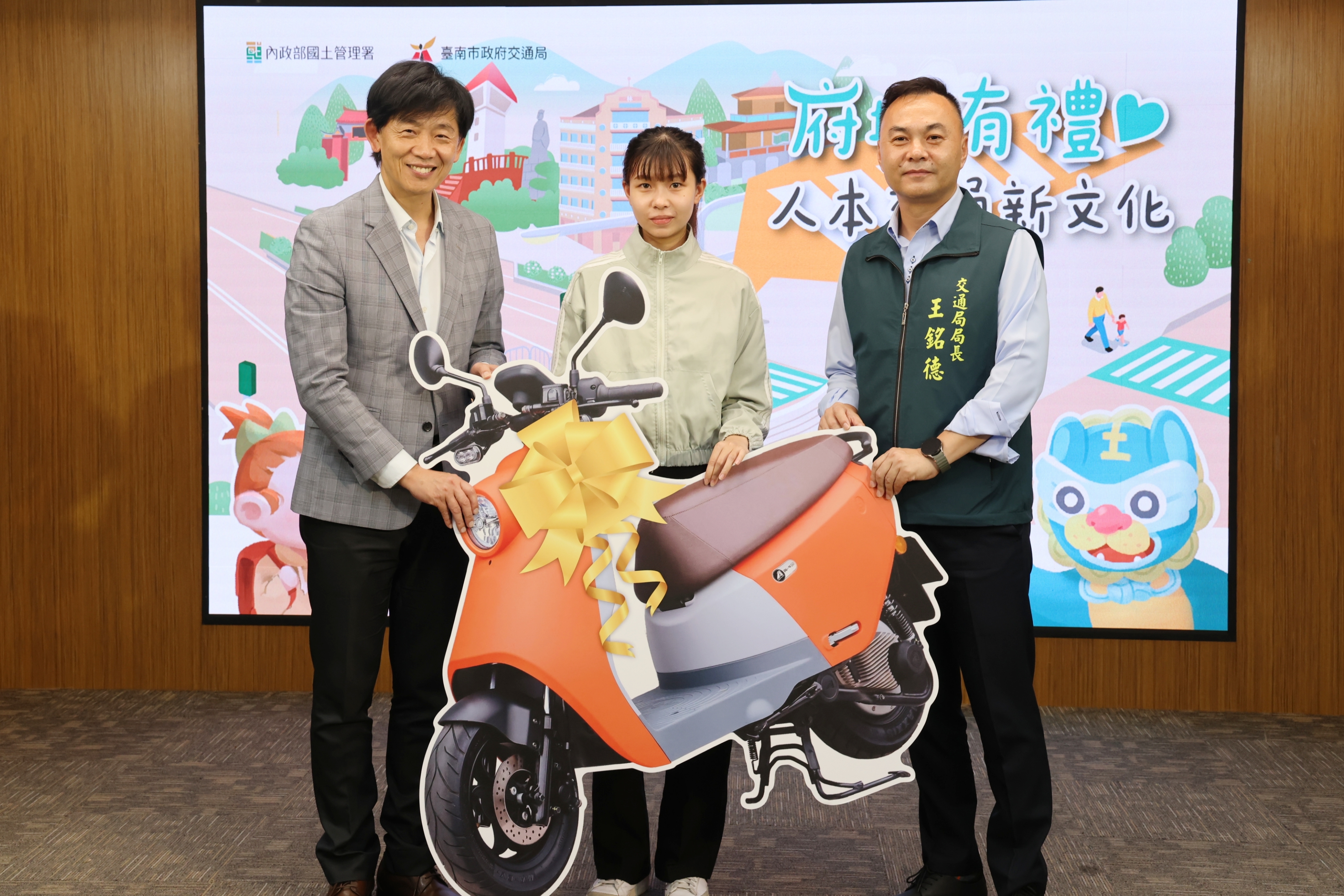 台南「 人本交通新文化」抽獎電動機車得主出爐  黃偉哲：以生動活潑宣導扎根道安素養
