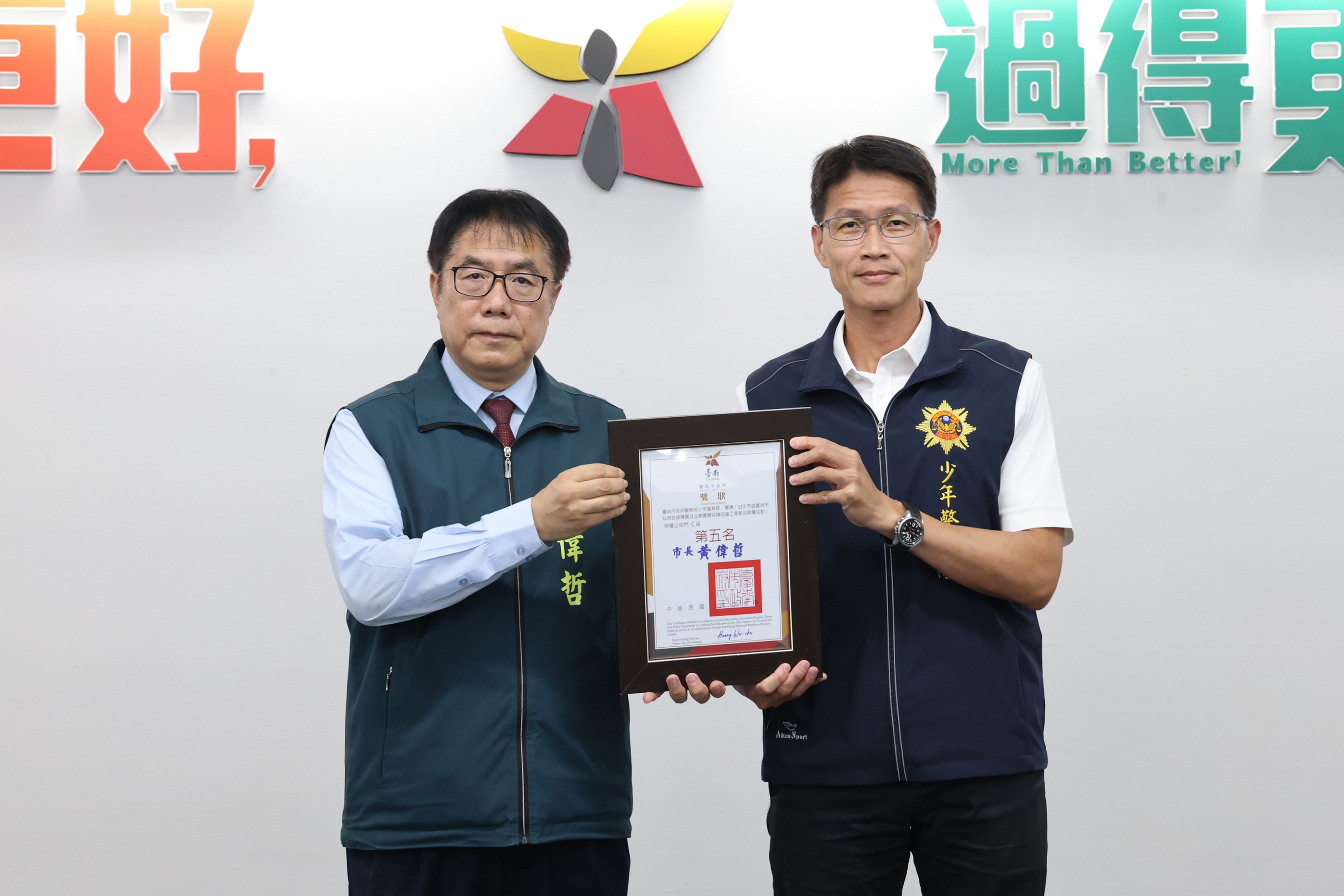 南市府採購庇護工場金額與數量均逐年成長 黃偉哲表揚績優單位
