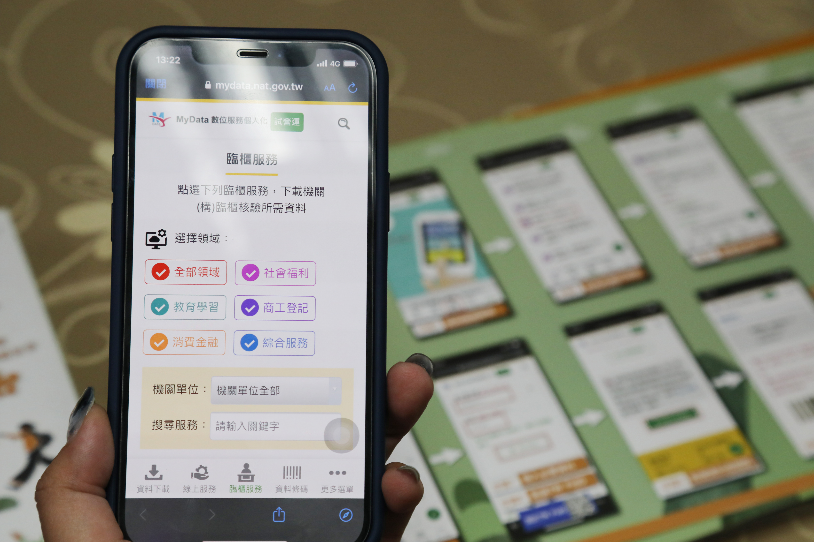 南市「一站式整合服務平台」滿意度達94% 黃偉哲期打造更便捷線上申辦服務