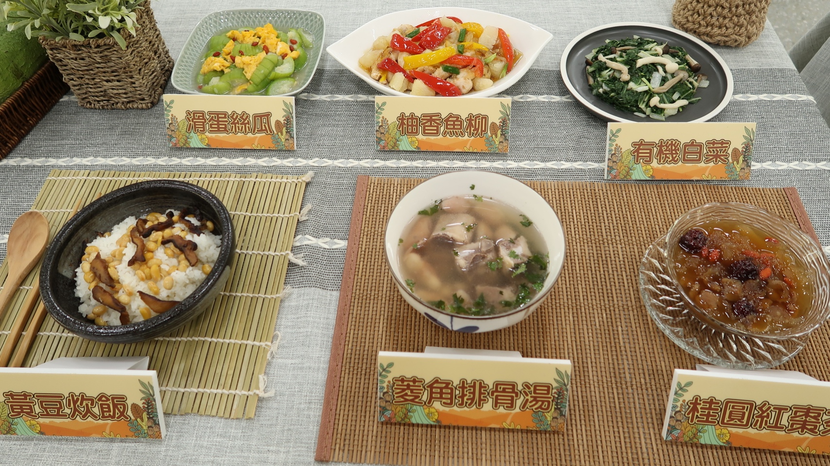 節氣飲食 永續好食！南市開發「臺南好吉曆」及特色教具 教育局長鄭新輝與學童共享時令美食