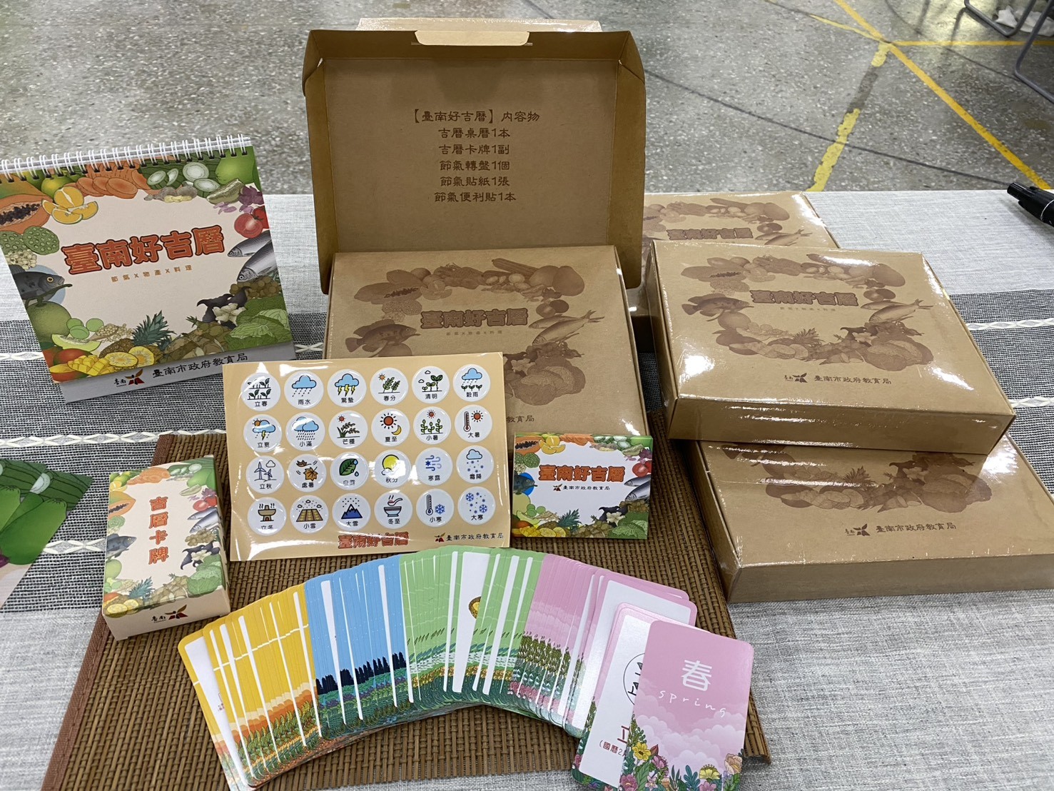 台南「好吉曆」上線！節氣飲食結合永續教育，局長與學童共享時令美食，推廣在地好食。