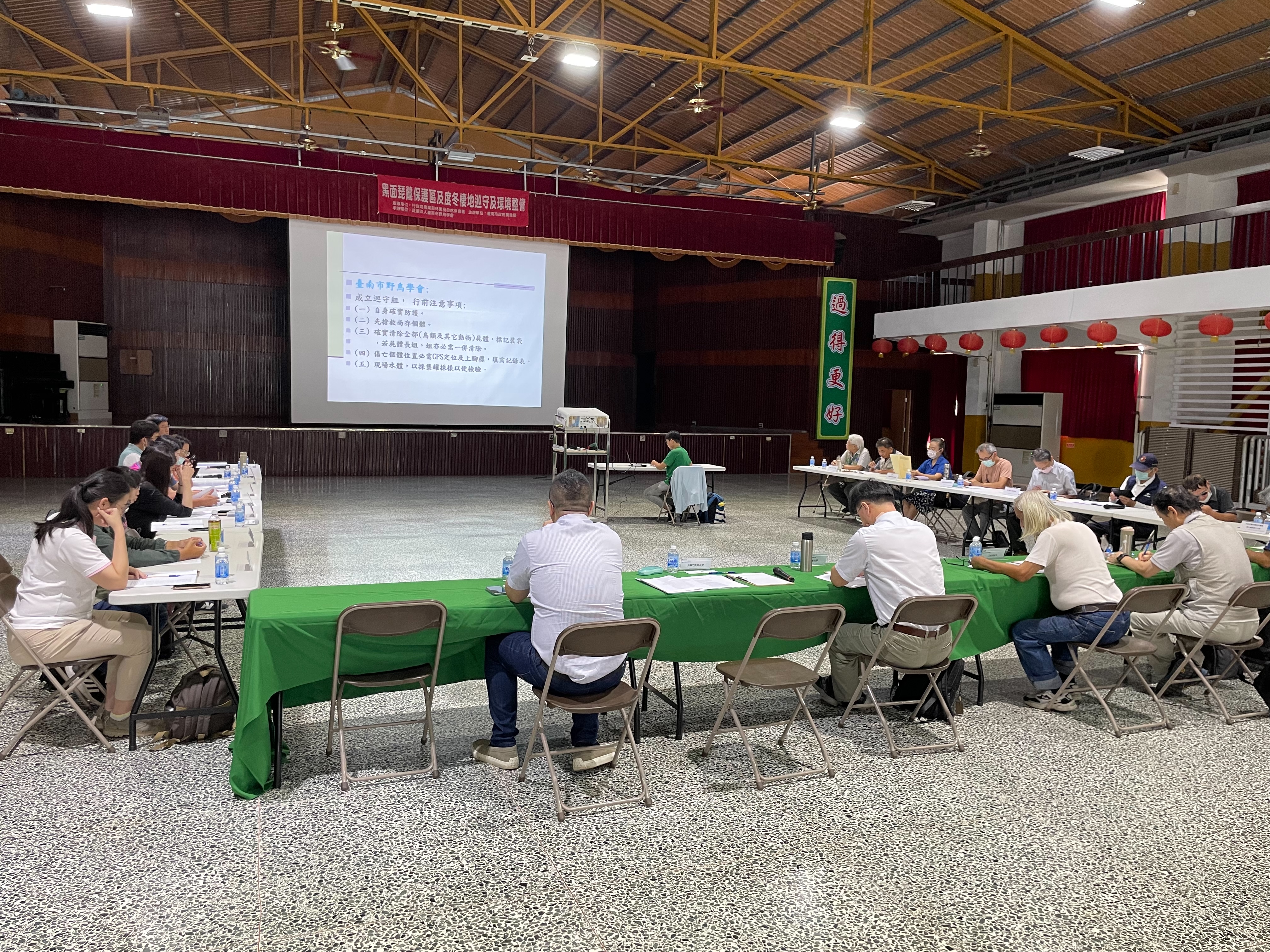 公私協力參與救傷演練 黑面琵鷺安心來臺度冬