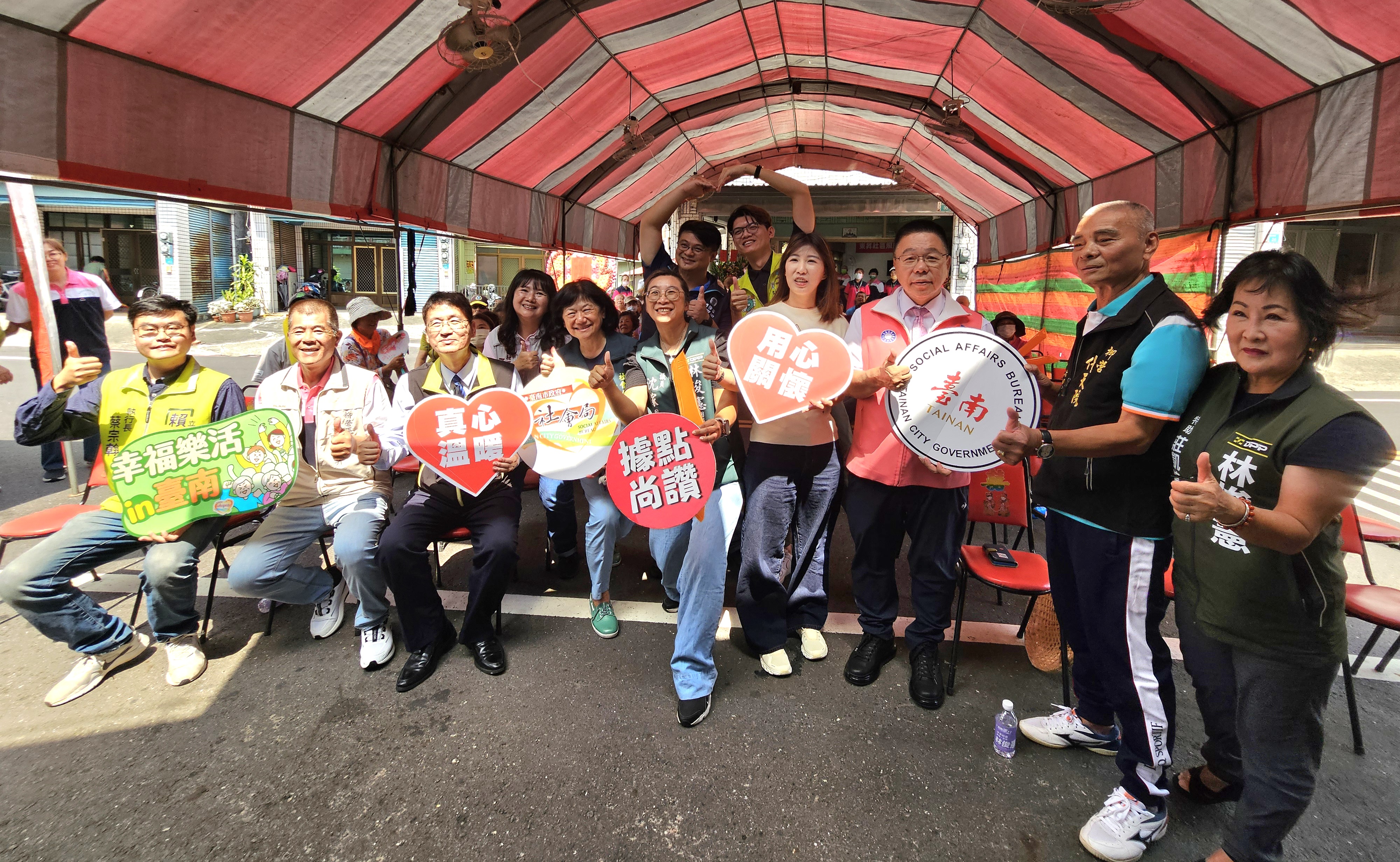 柳營區東昇社區照顧關懷據點歡喜慶揭牌  用愛溫暖長輩的心