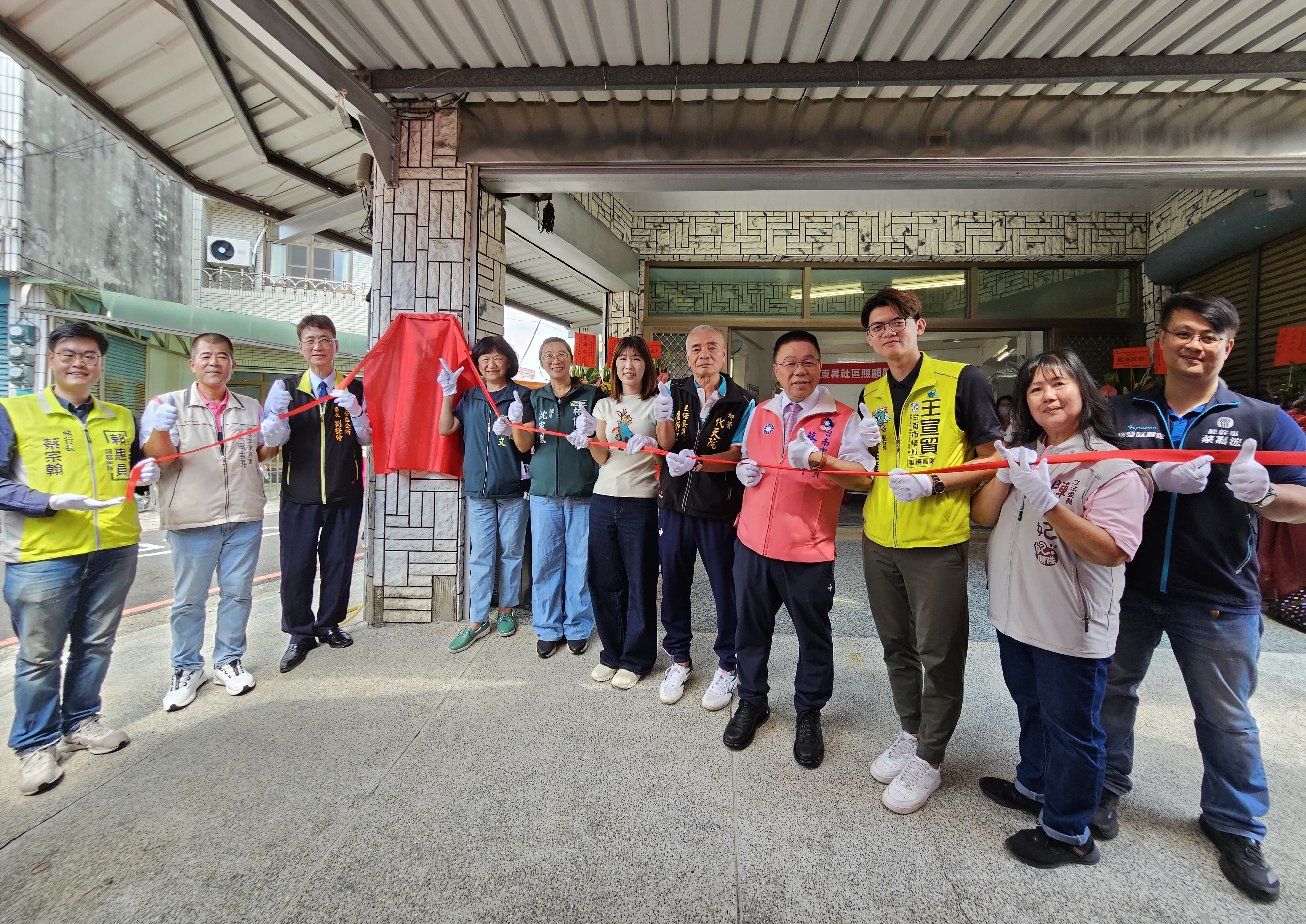 柳營區東昇社區照顧關懷據點歡喜慶揭牌  用愛溫暖長輩的心
